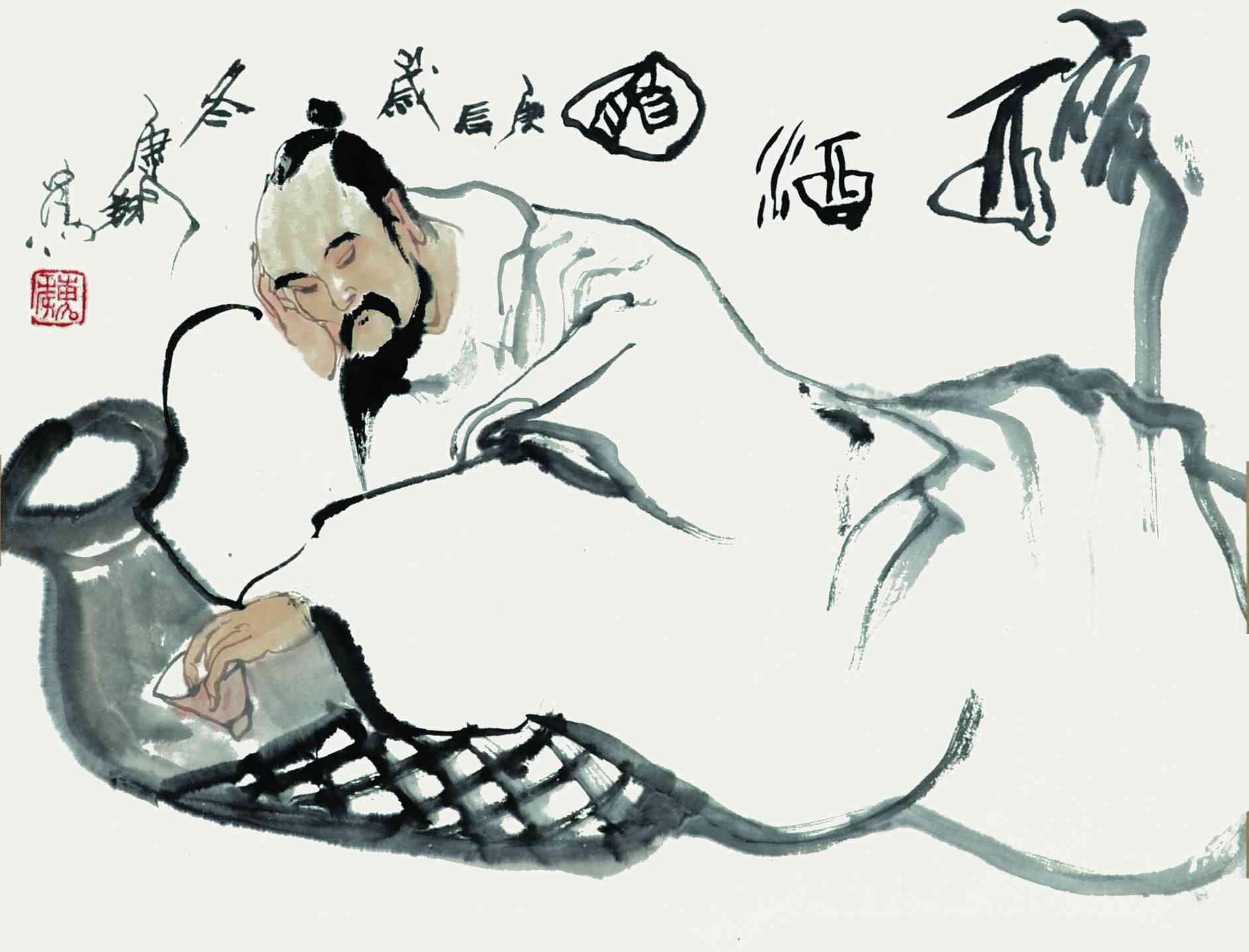 魏康翔	醉酒图