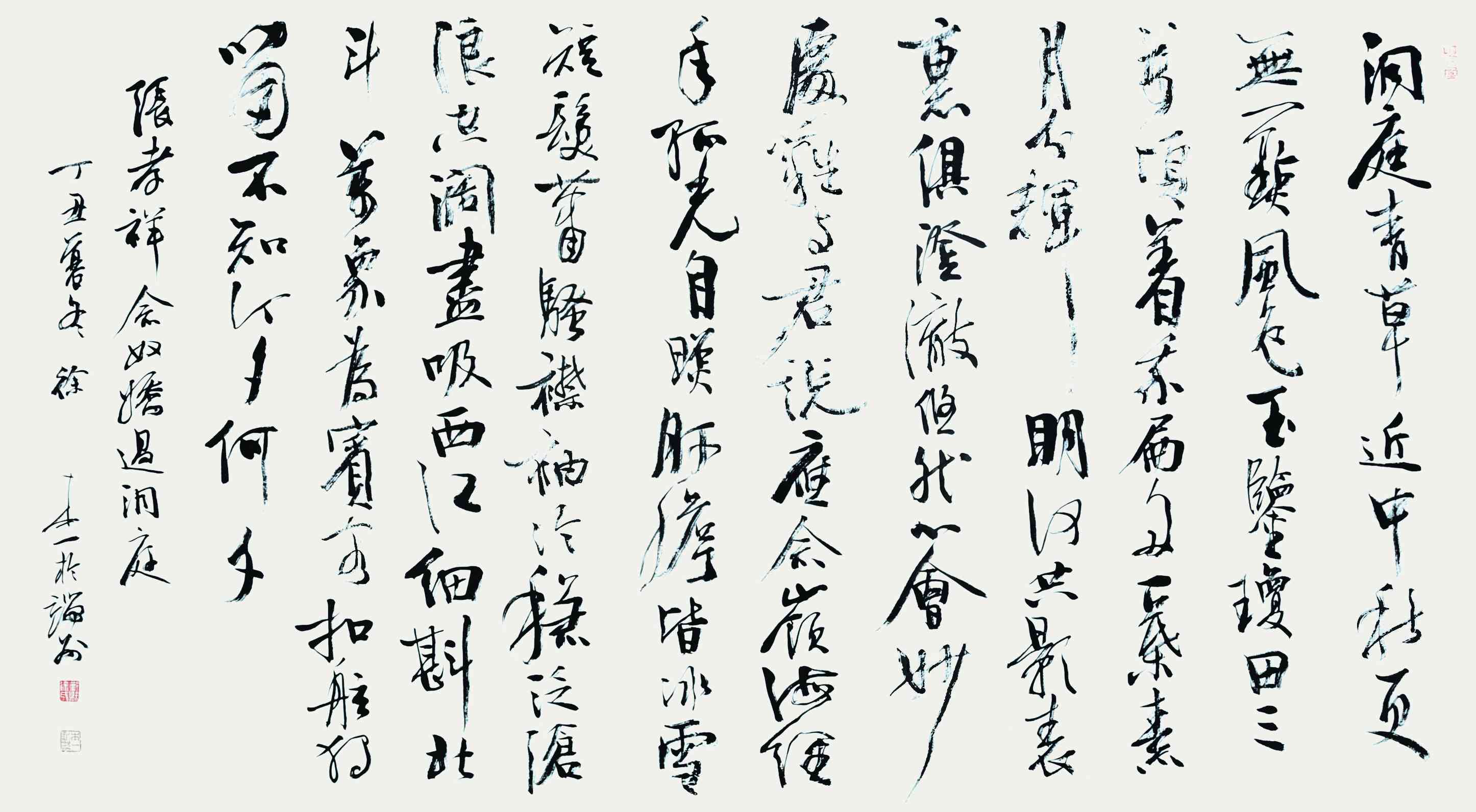 徐本一	书法