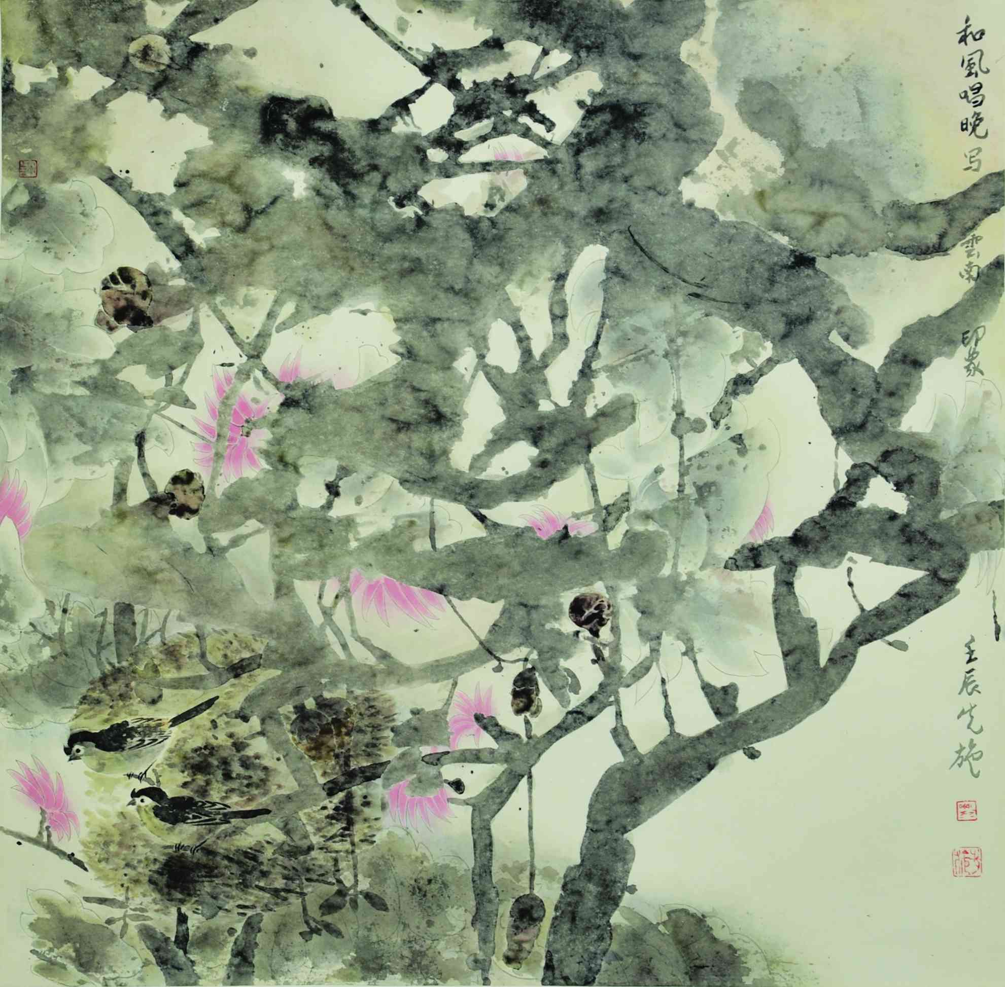 谈先施	工笔花鸟-和风唱晚