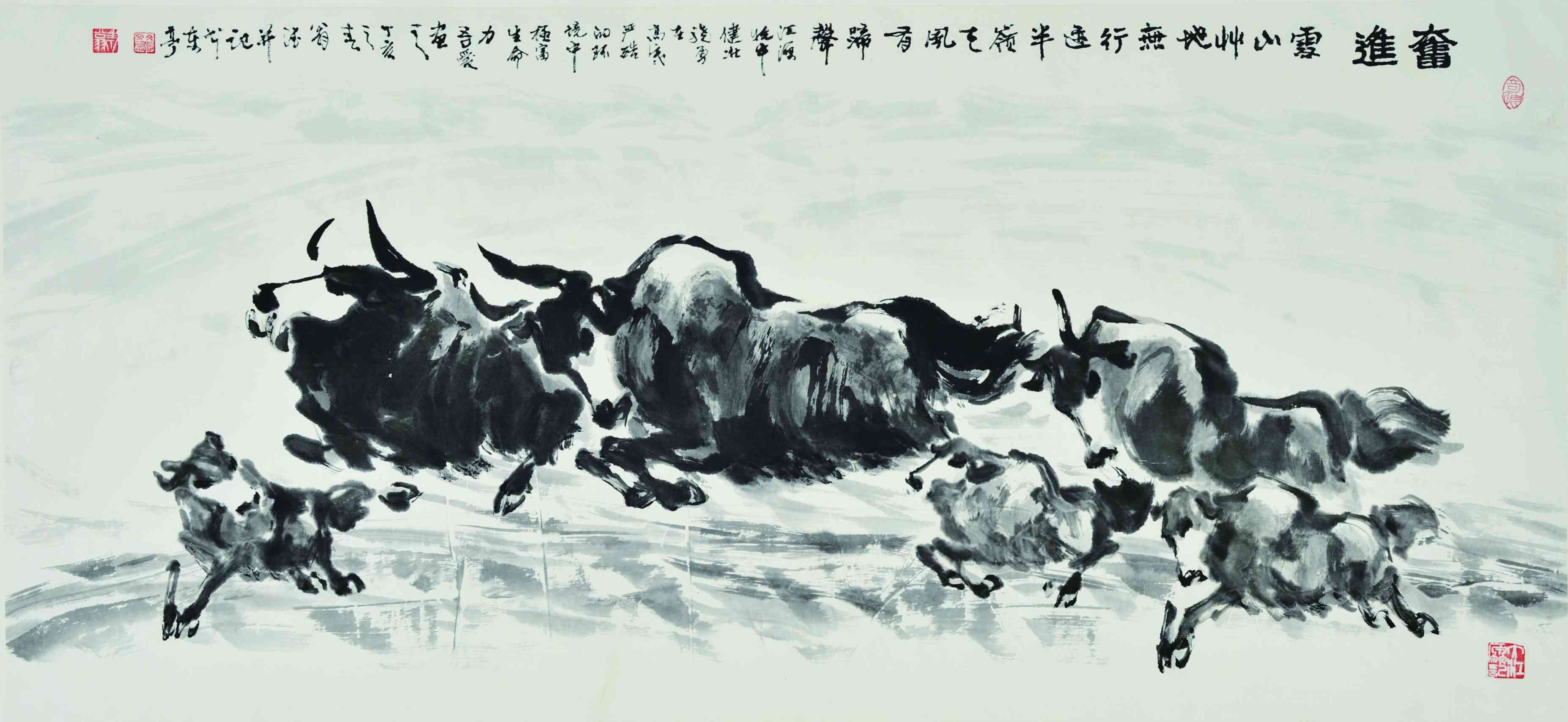 翁文德	奋进