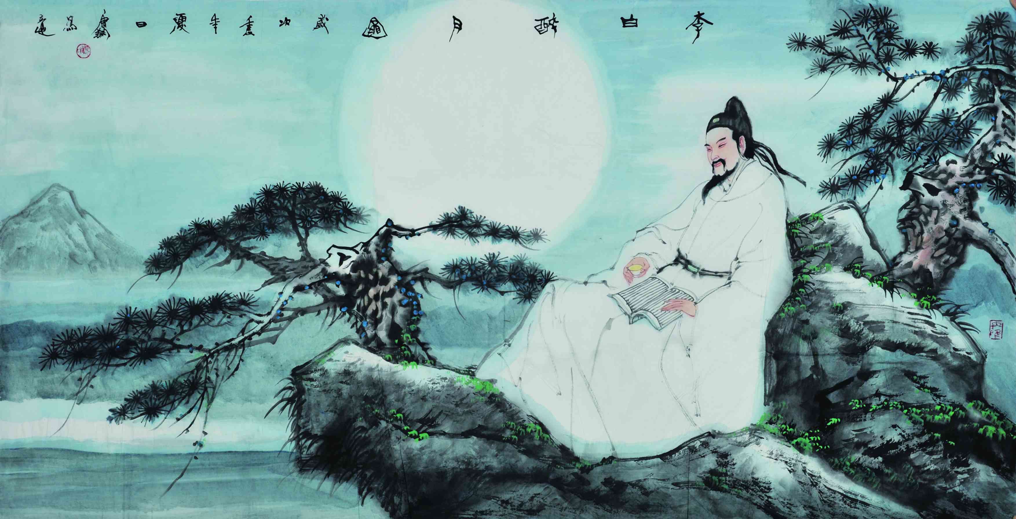 魏康翔	李白醉月图