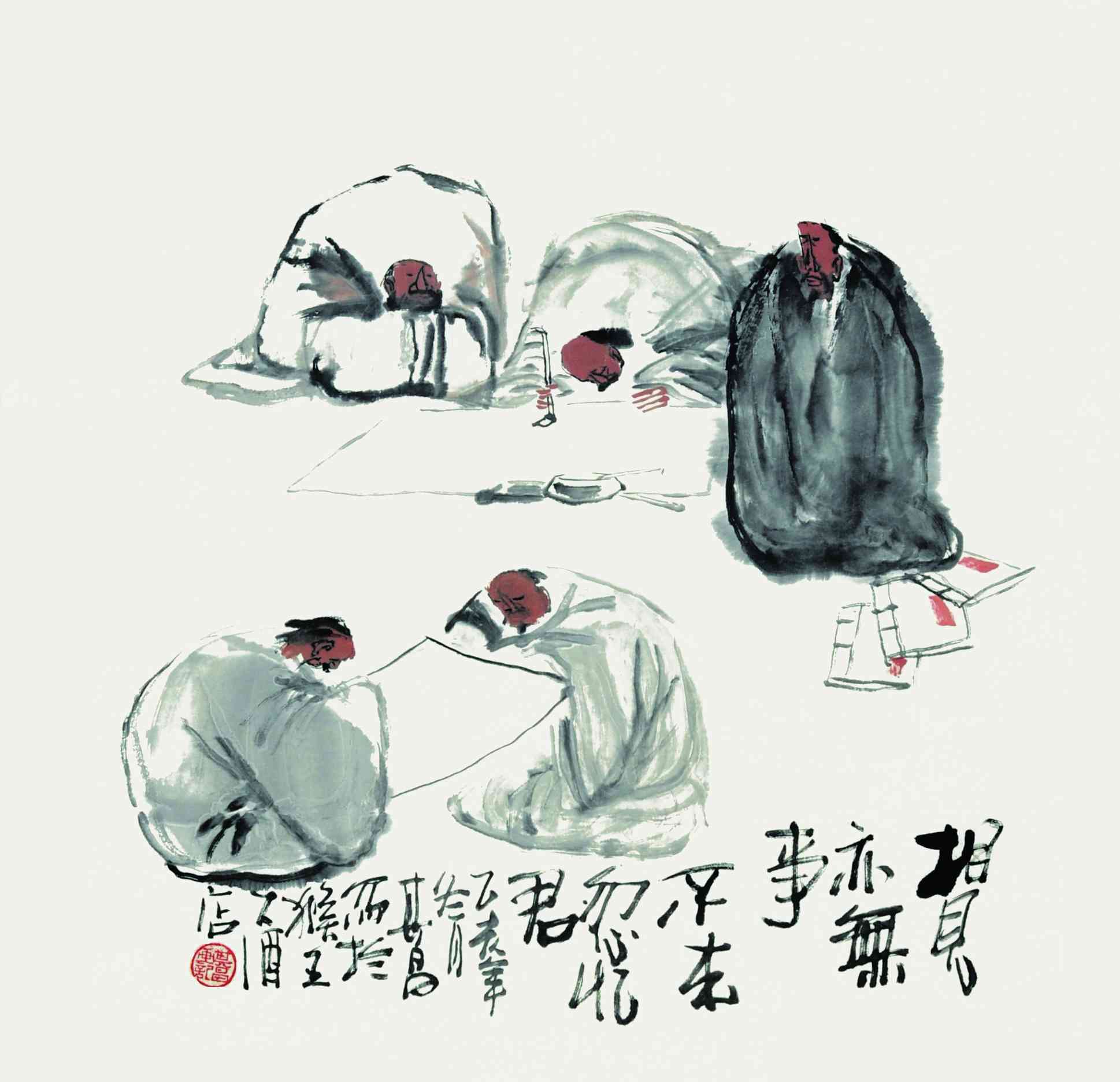 严其昌相见亦无事