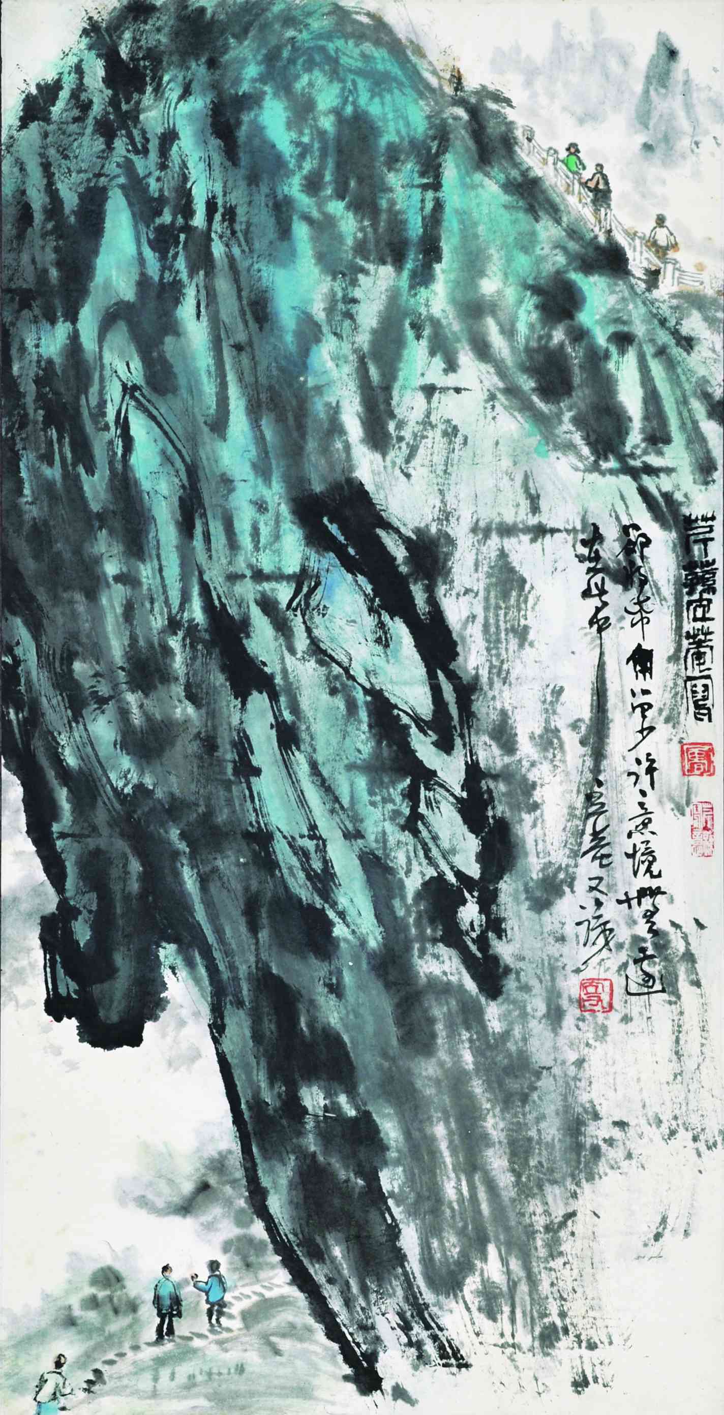 曹立庵 江雪川	山水