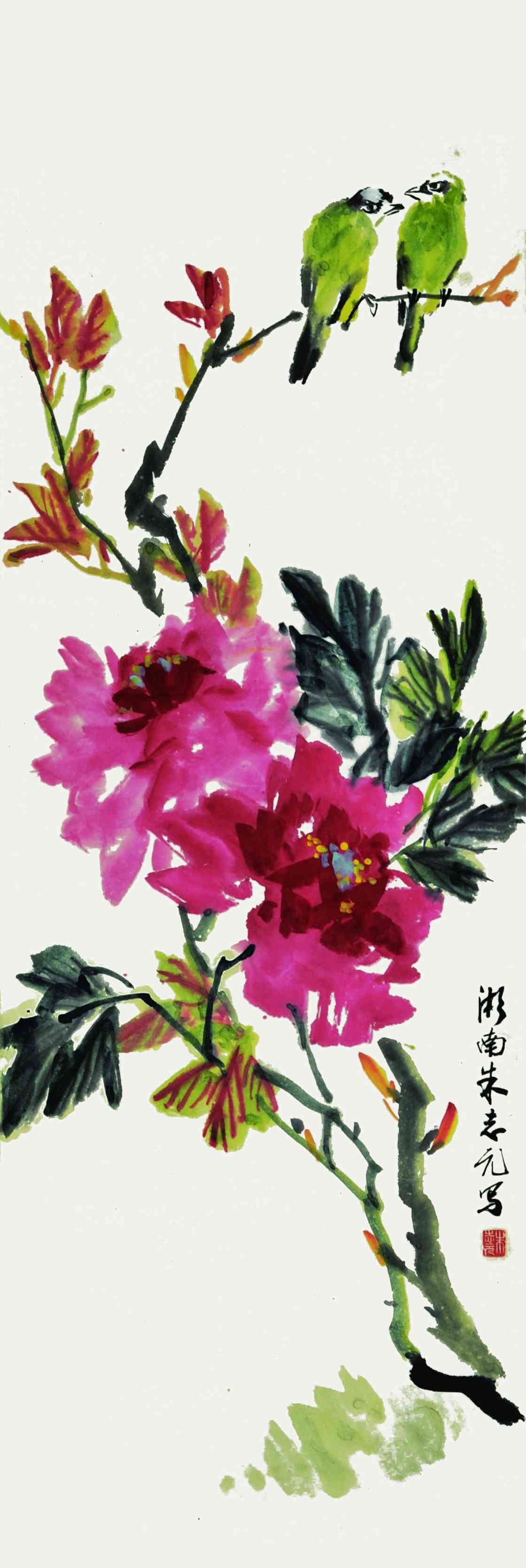 朱志元	花鸟