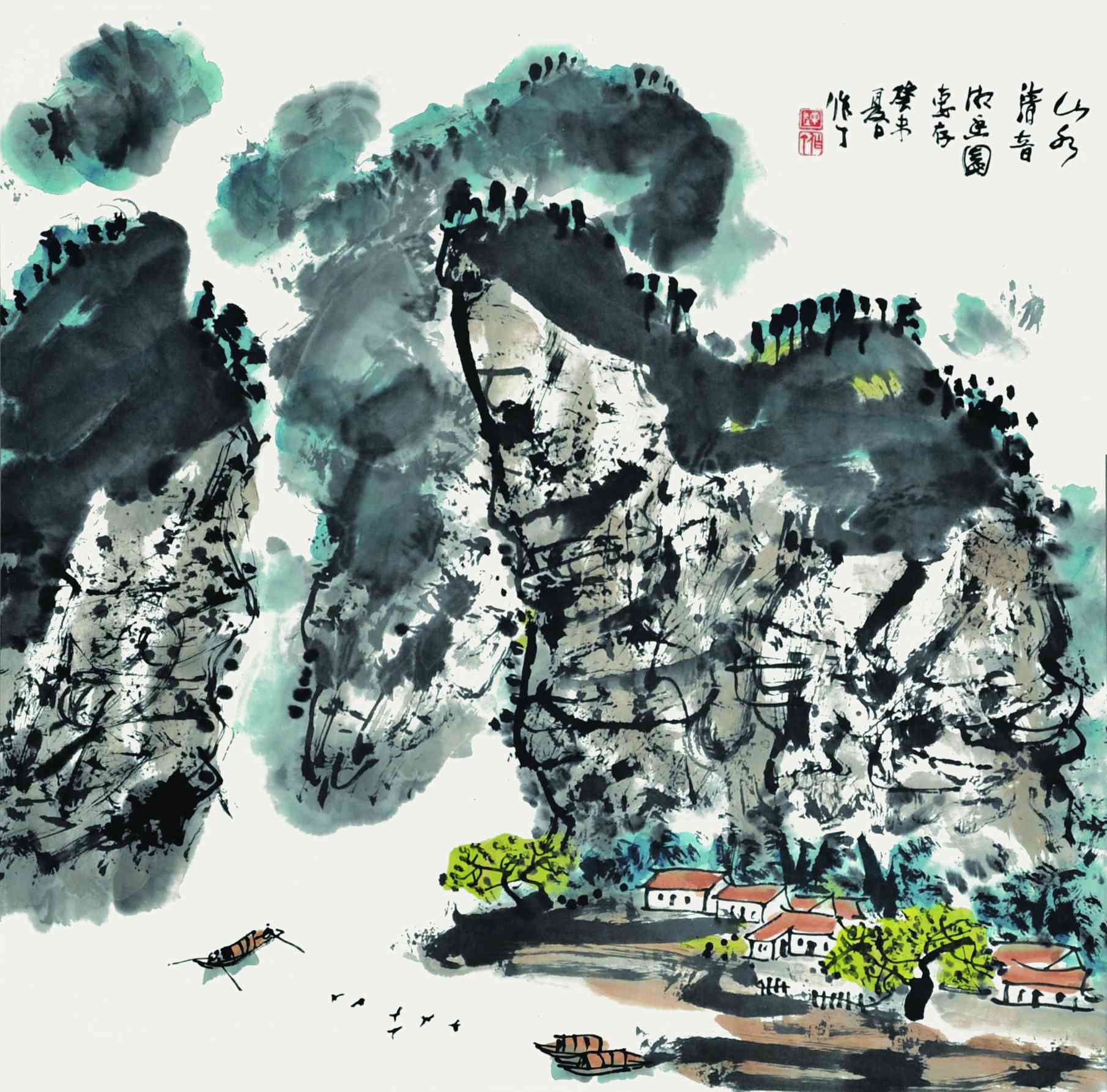 陈作丁	山水