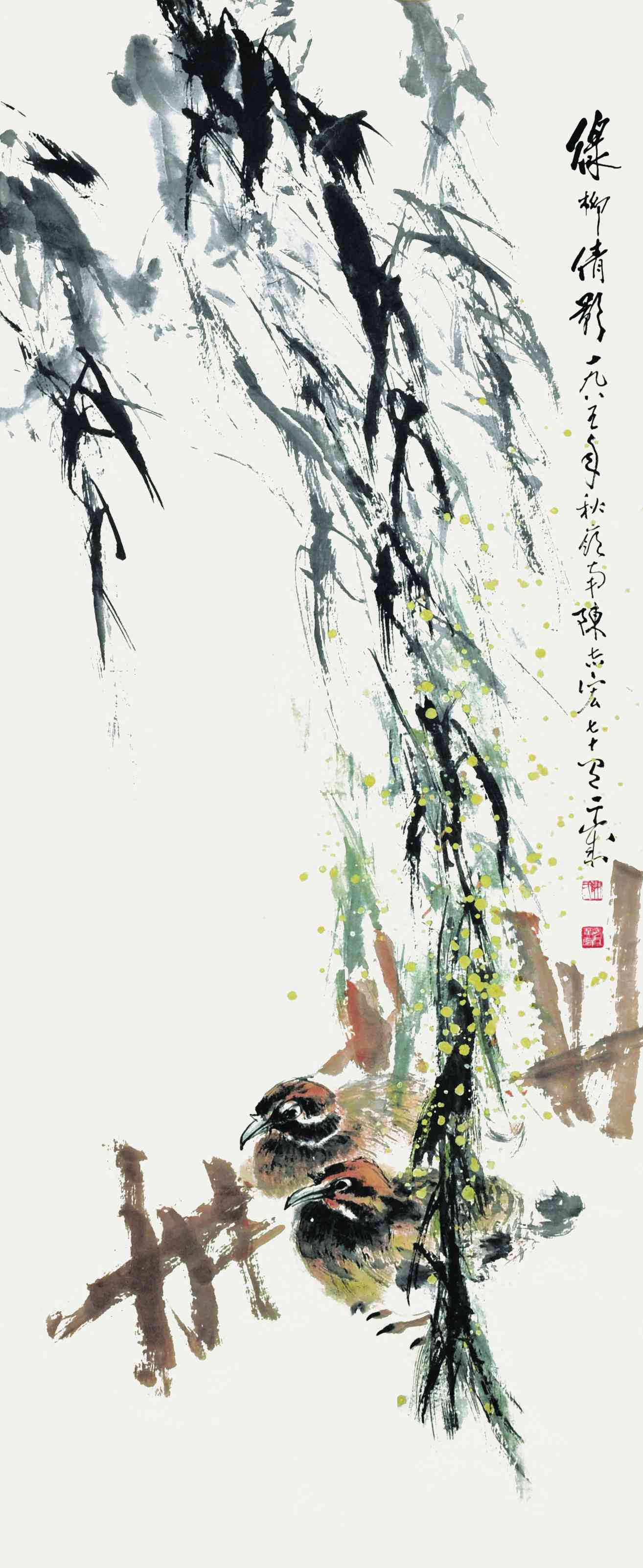 陈志宏	绿柳倩影
