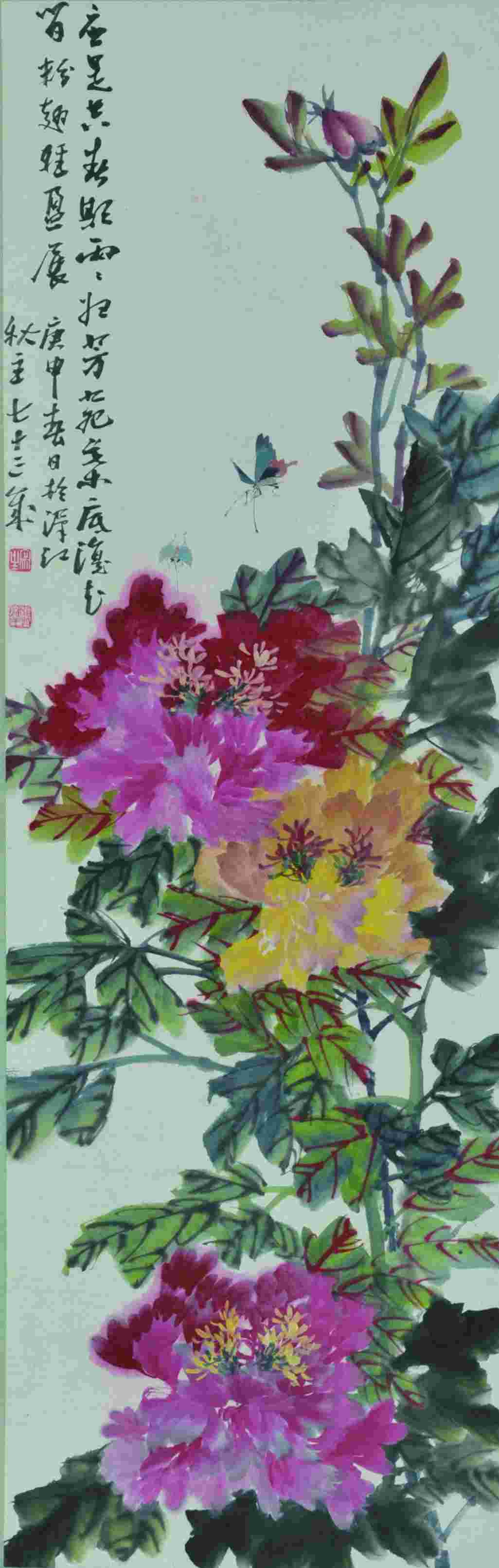 张秋主 牡丹蝴蝶 