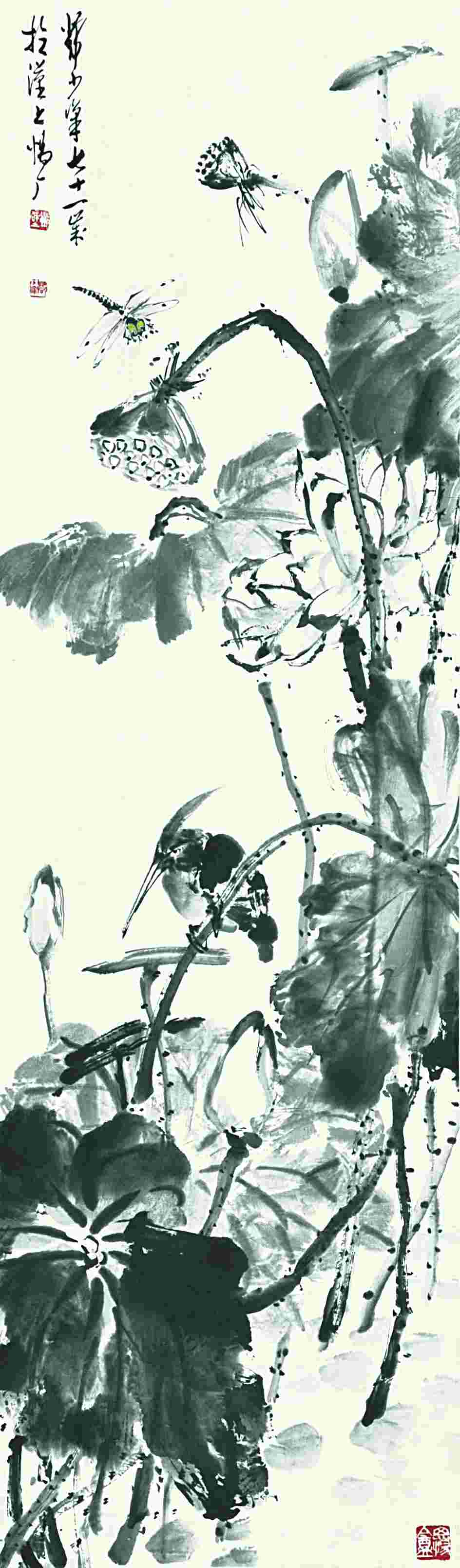 邓少峰 荷花蜻蜓 