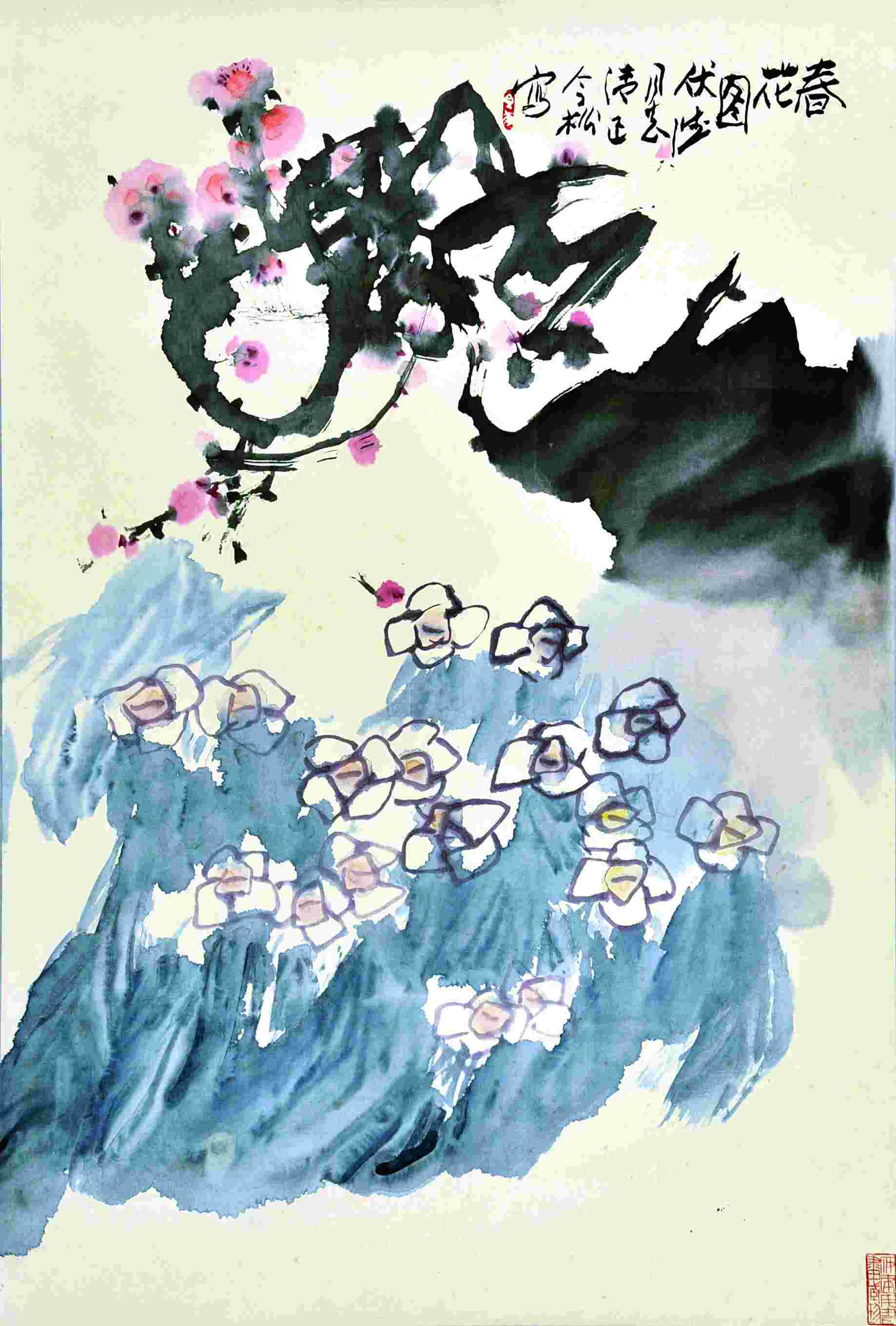 冯今松 春花图 