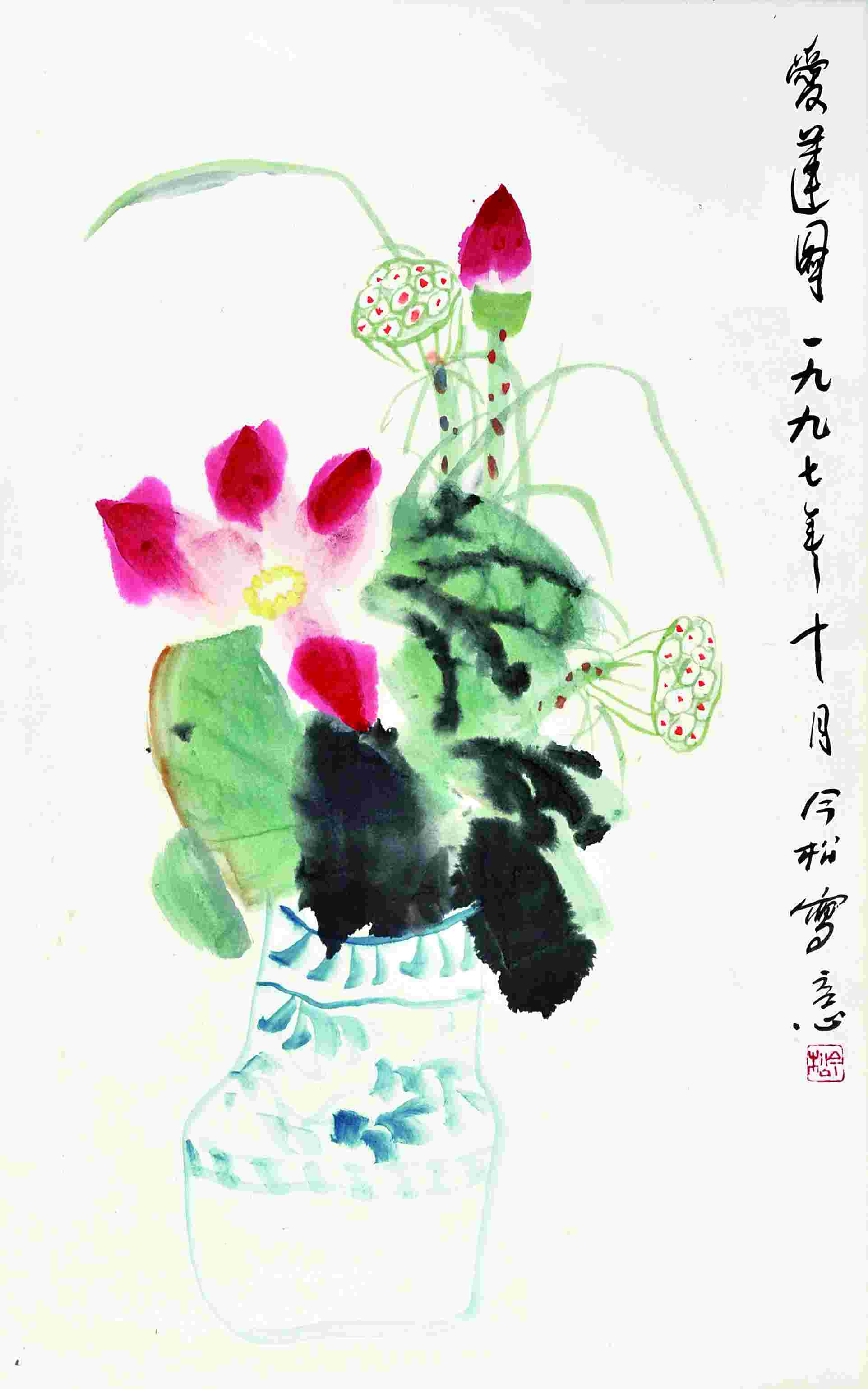 冯今松 爱莲图