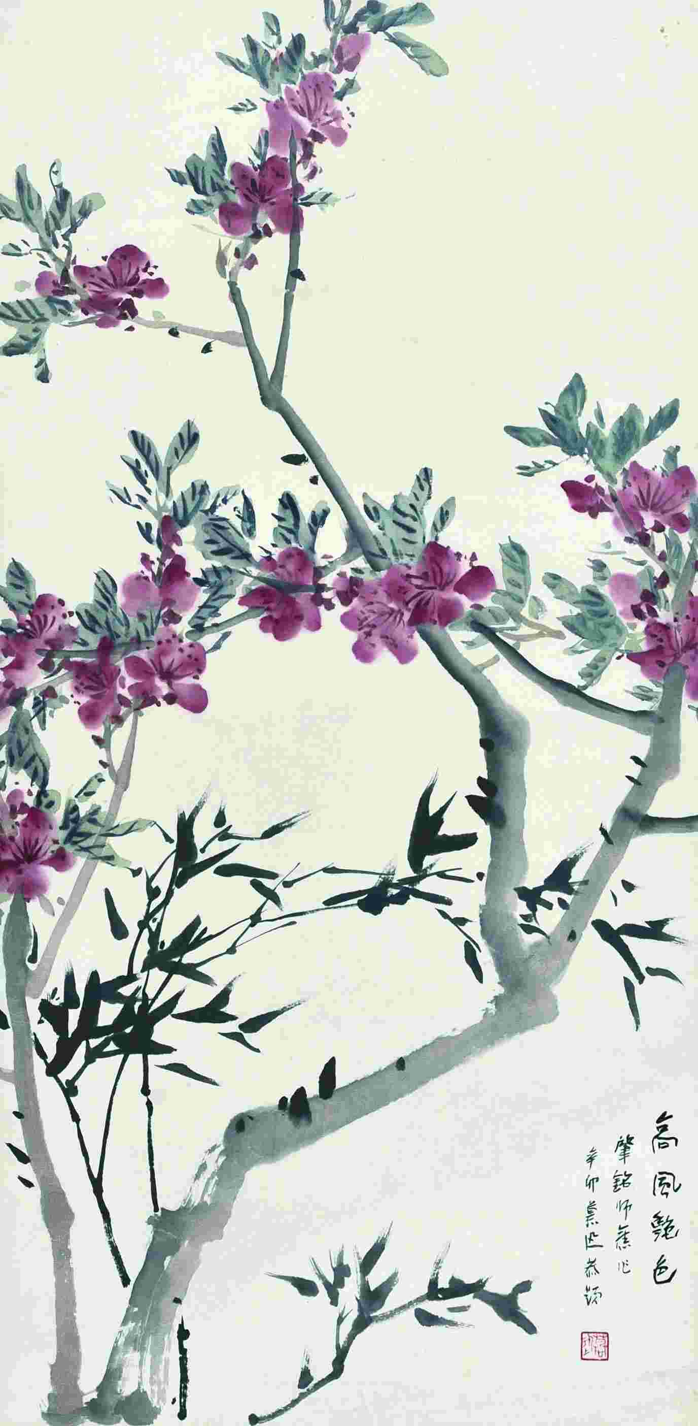 张肇铭 桃花