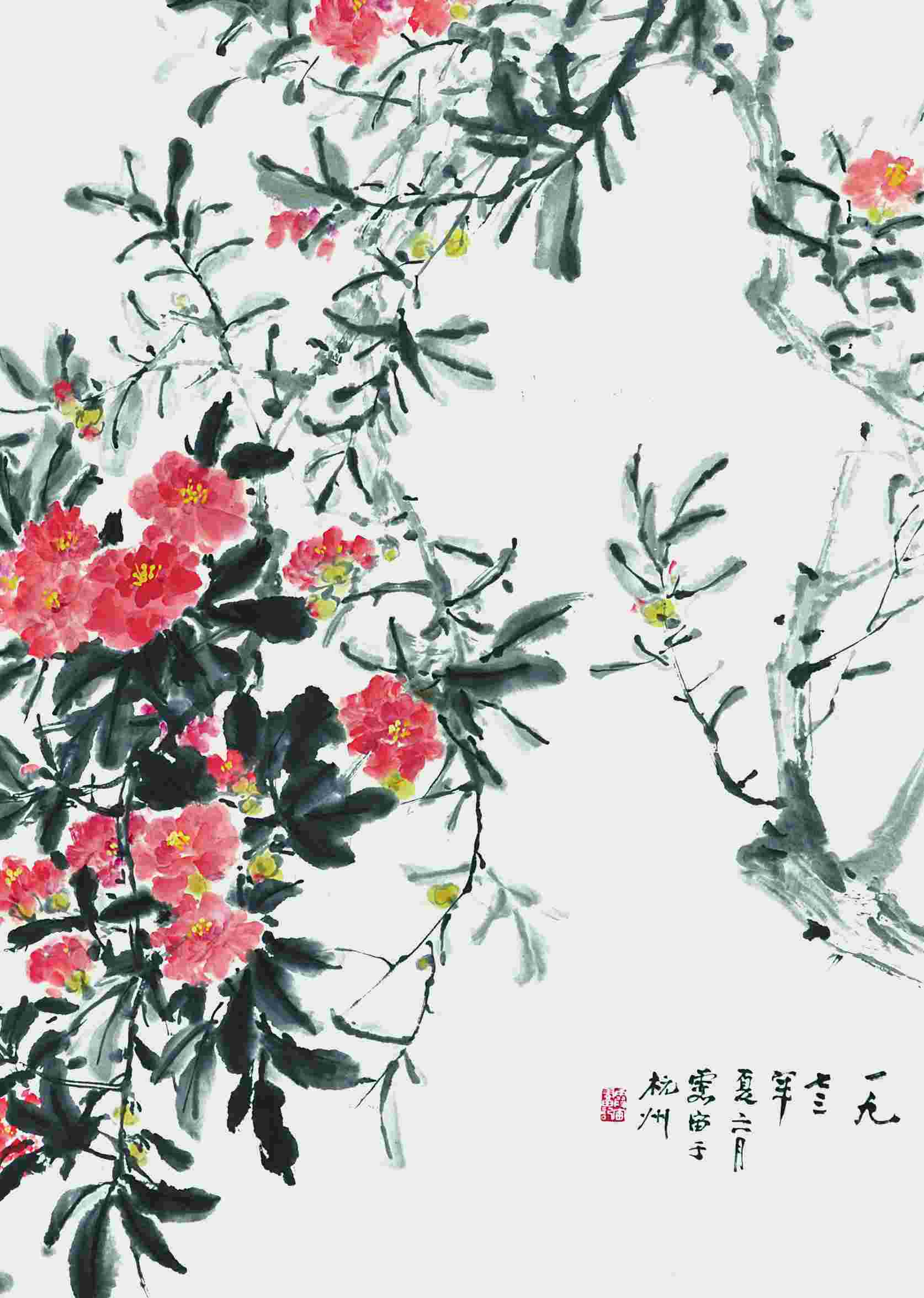 王霞宙 花石榴 