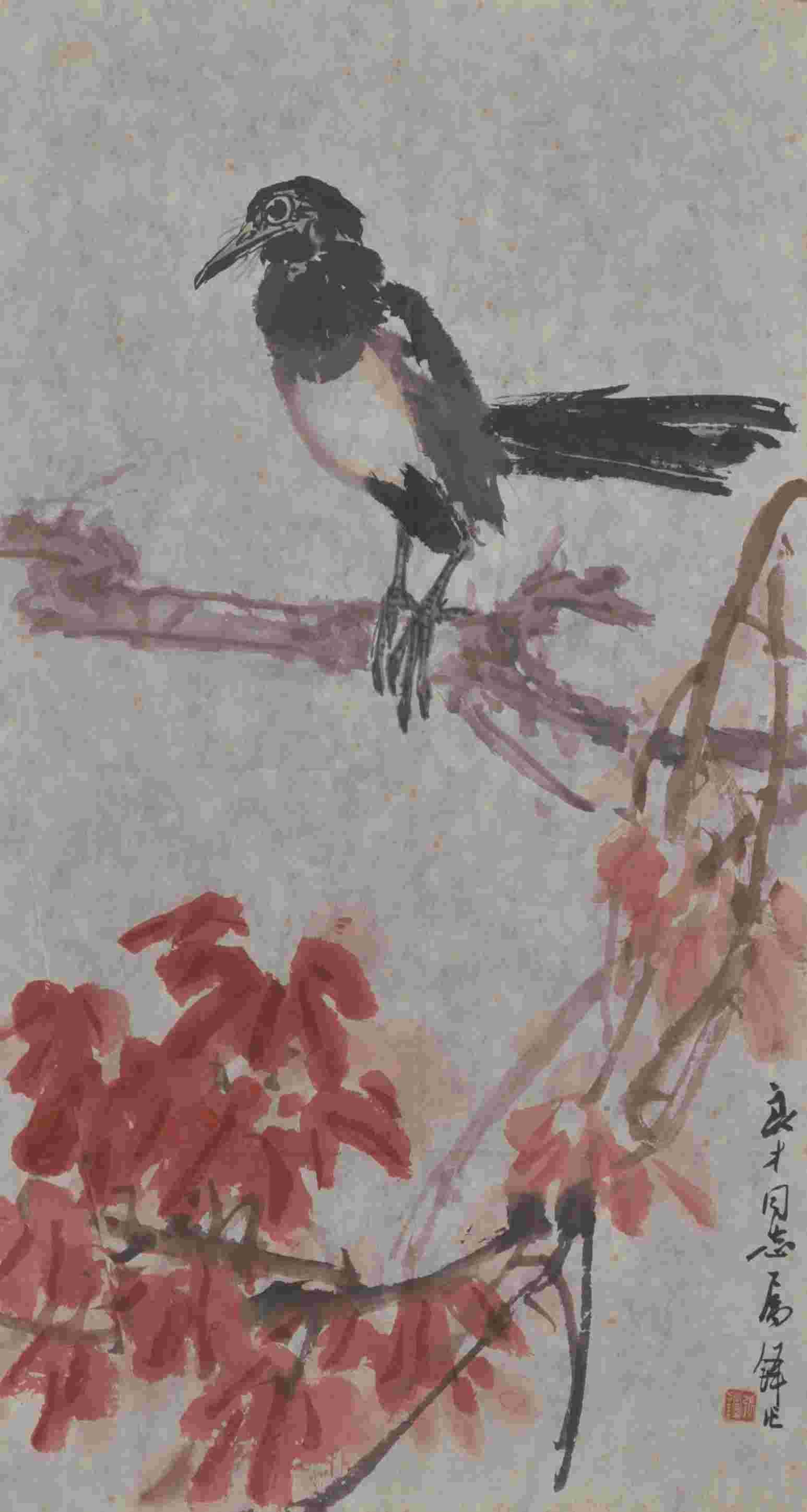 张振铎 喜鹊图 