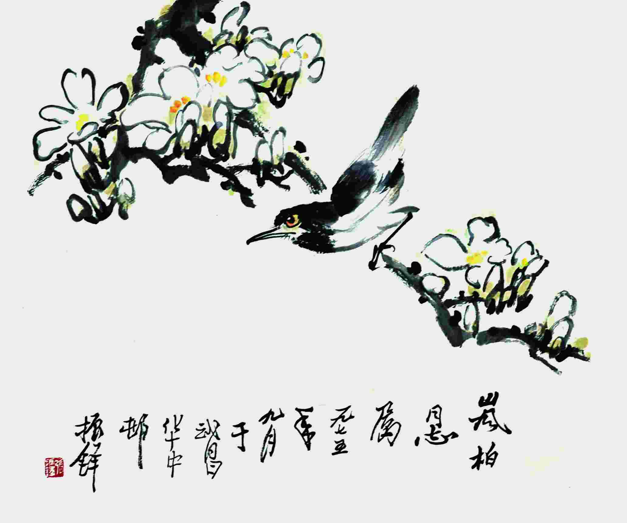 张振铎 花鸟 
