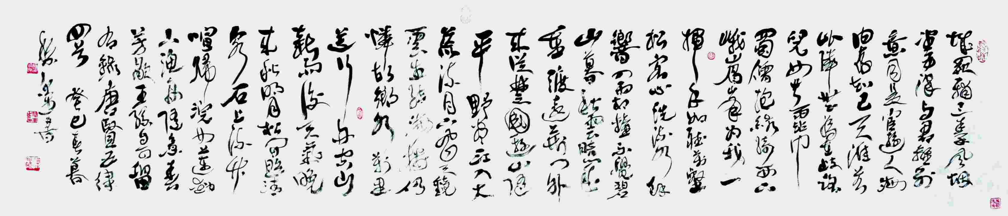 黎伏生 书法--唐贤五律 