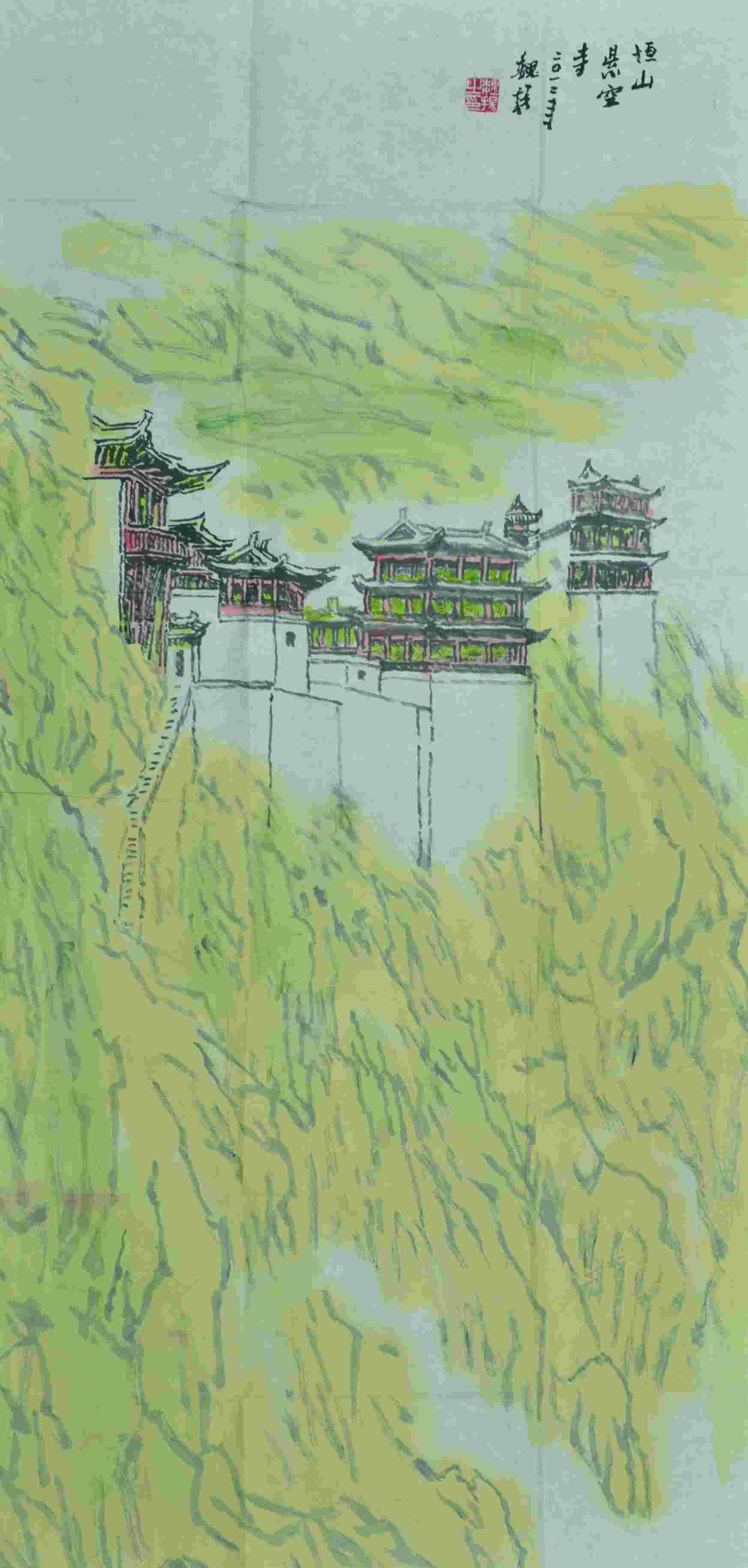 魏扬 恒山悬空寺 