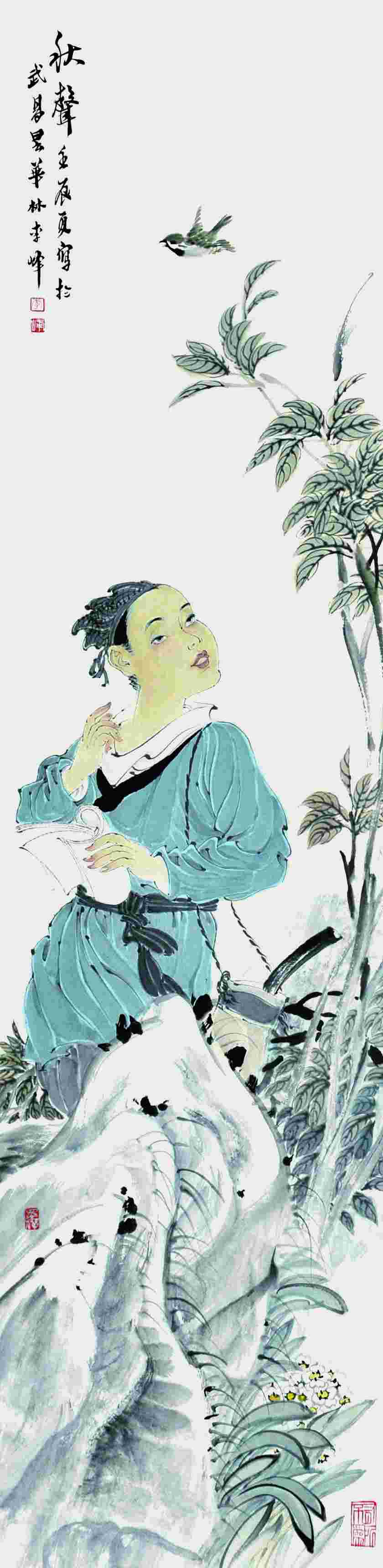 李峰 秋声 