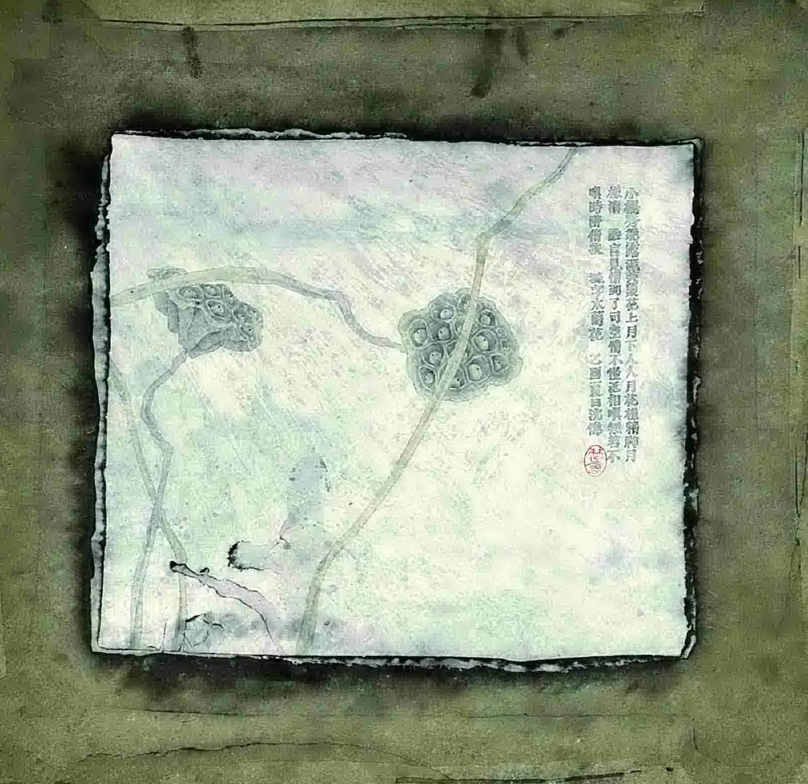 沈伟 工笔藕荷 