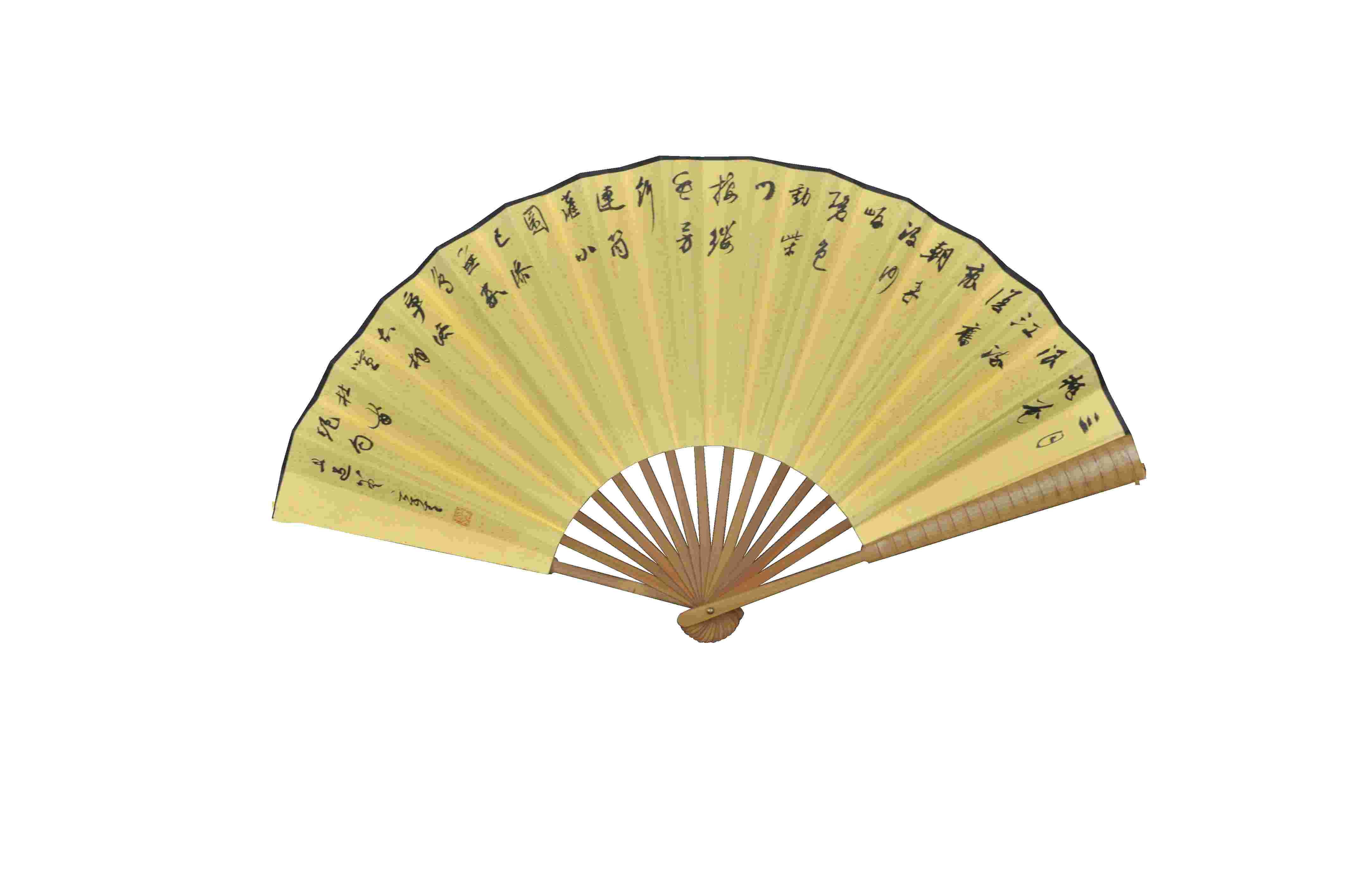 夏奇星 书法 