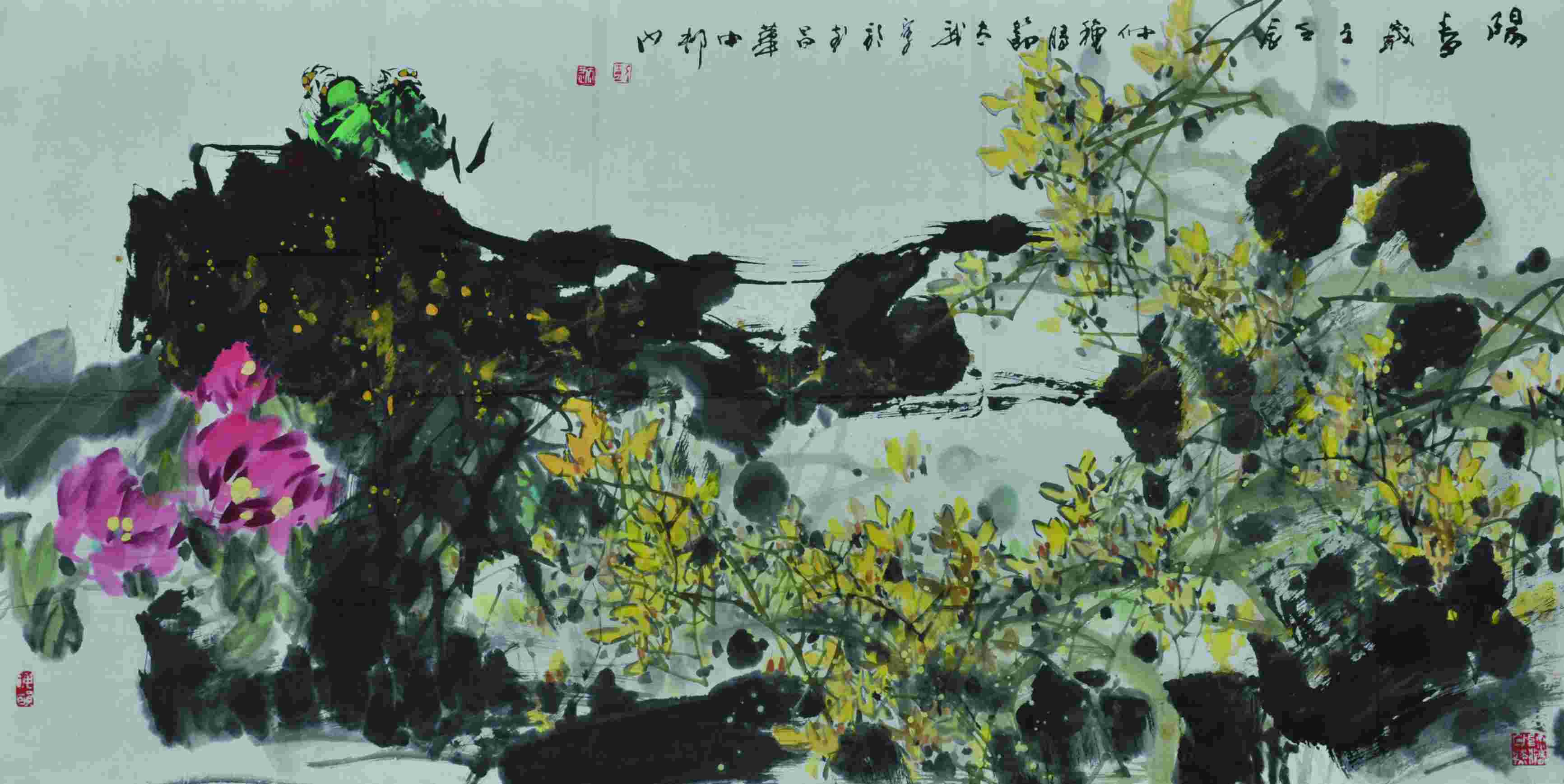彭太武 阳春 