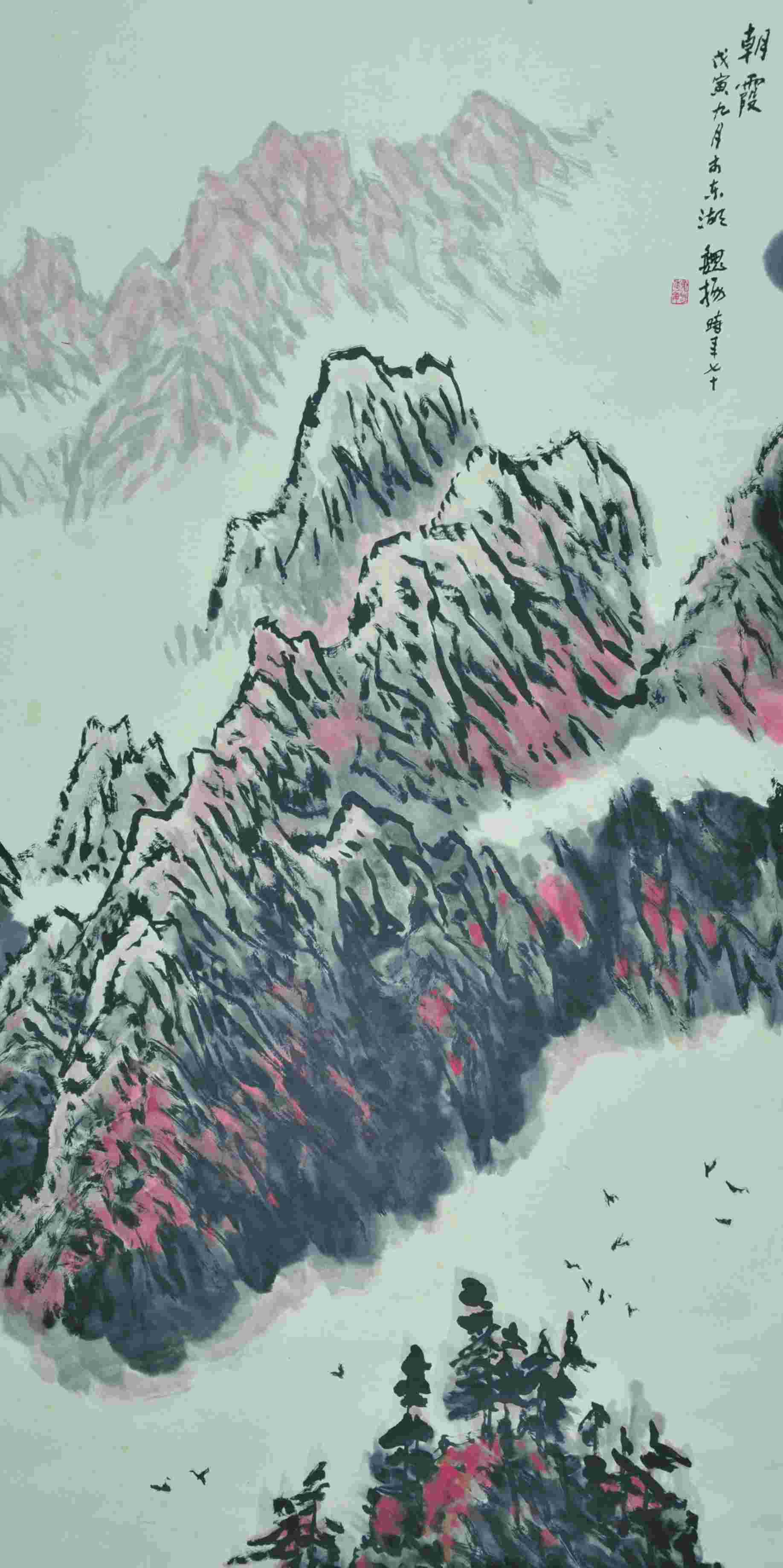 魏扬 朝霞 