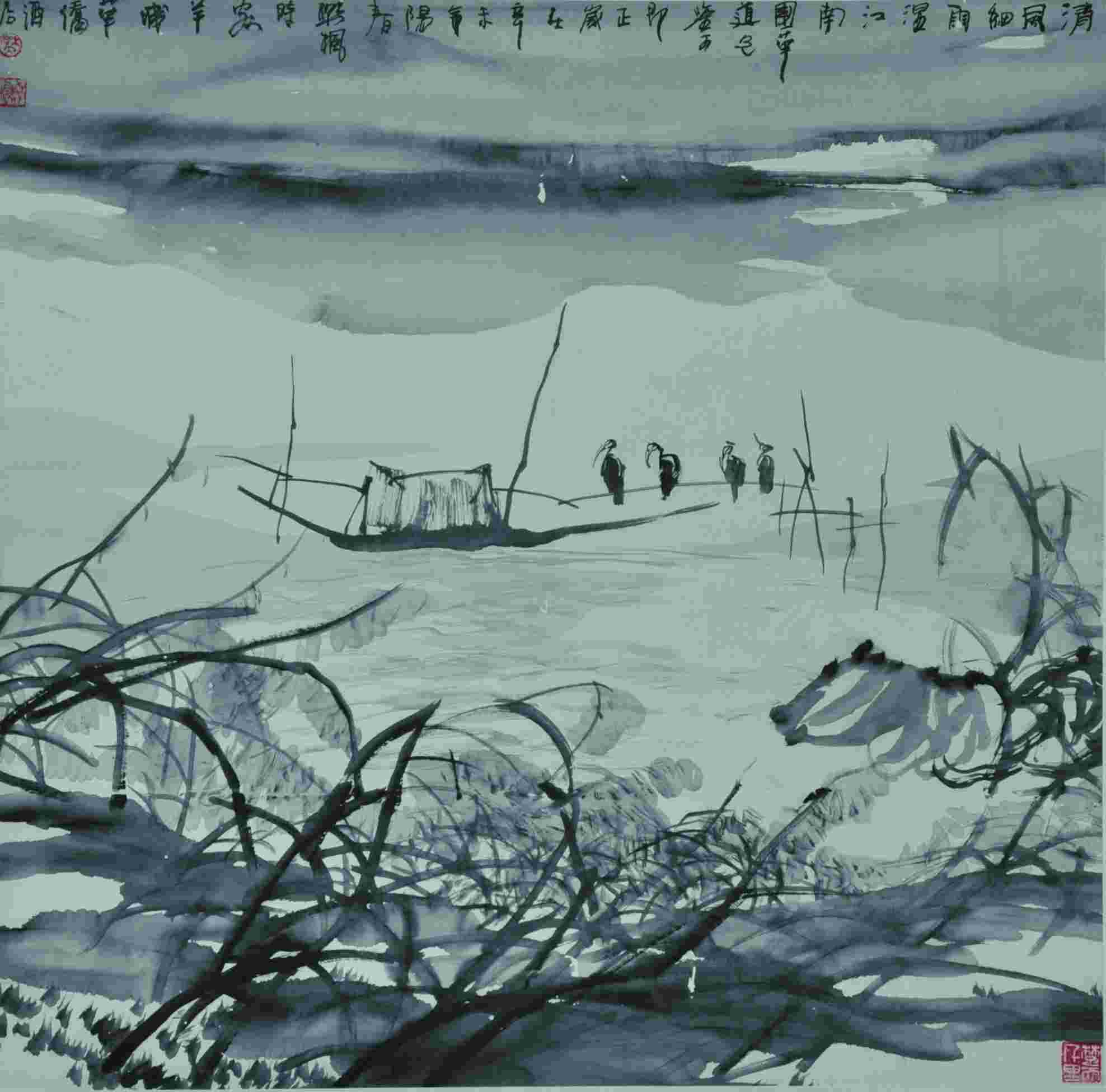 樊枫 清风细雨图 