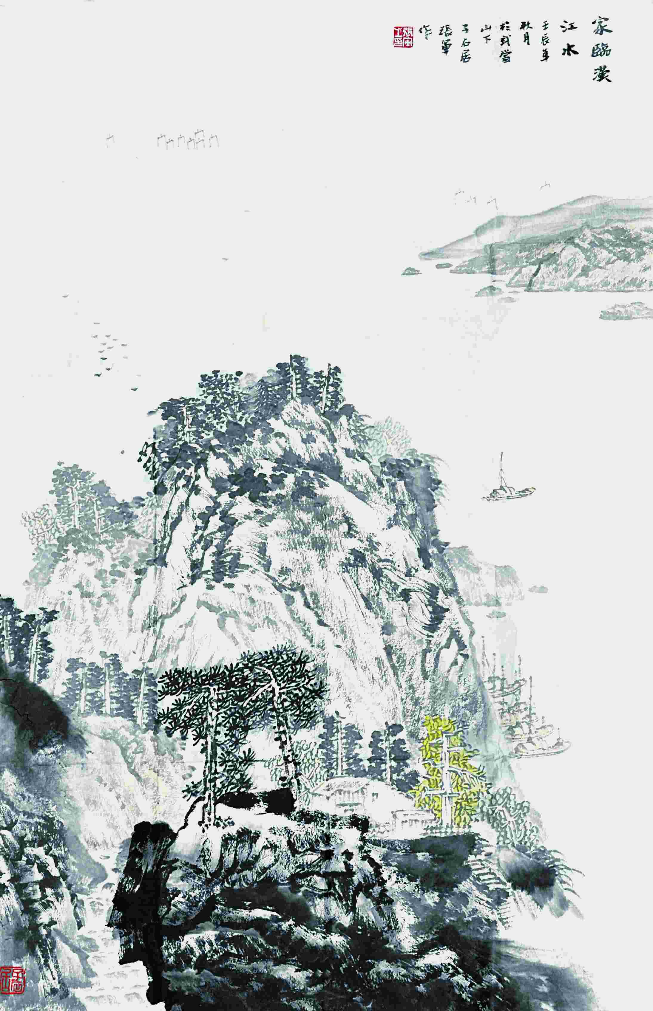 张军 家临汉江水 