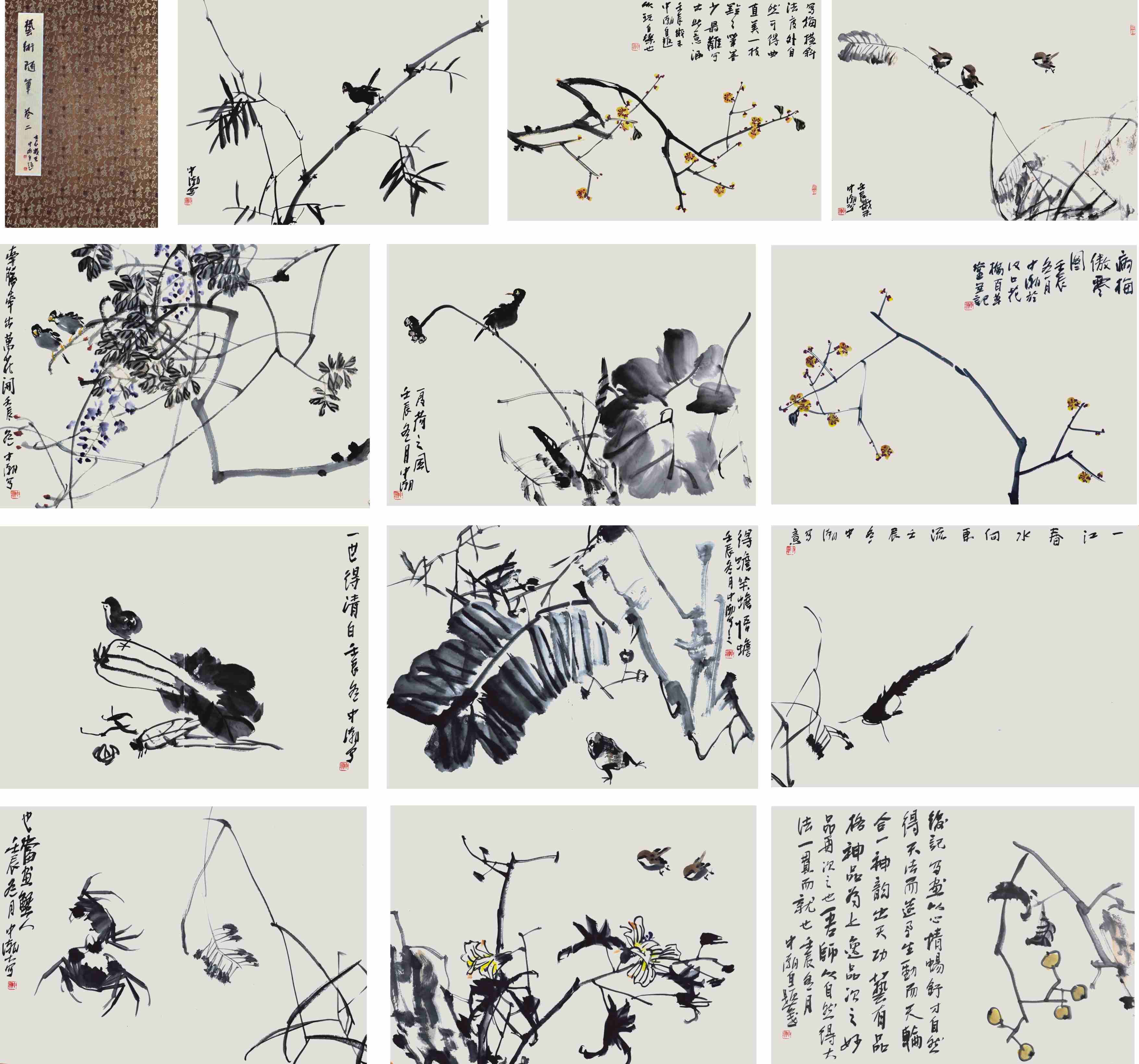 江中潮 花鸟册页