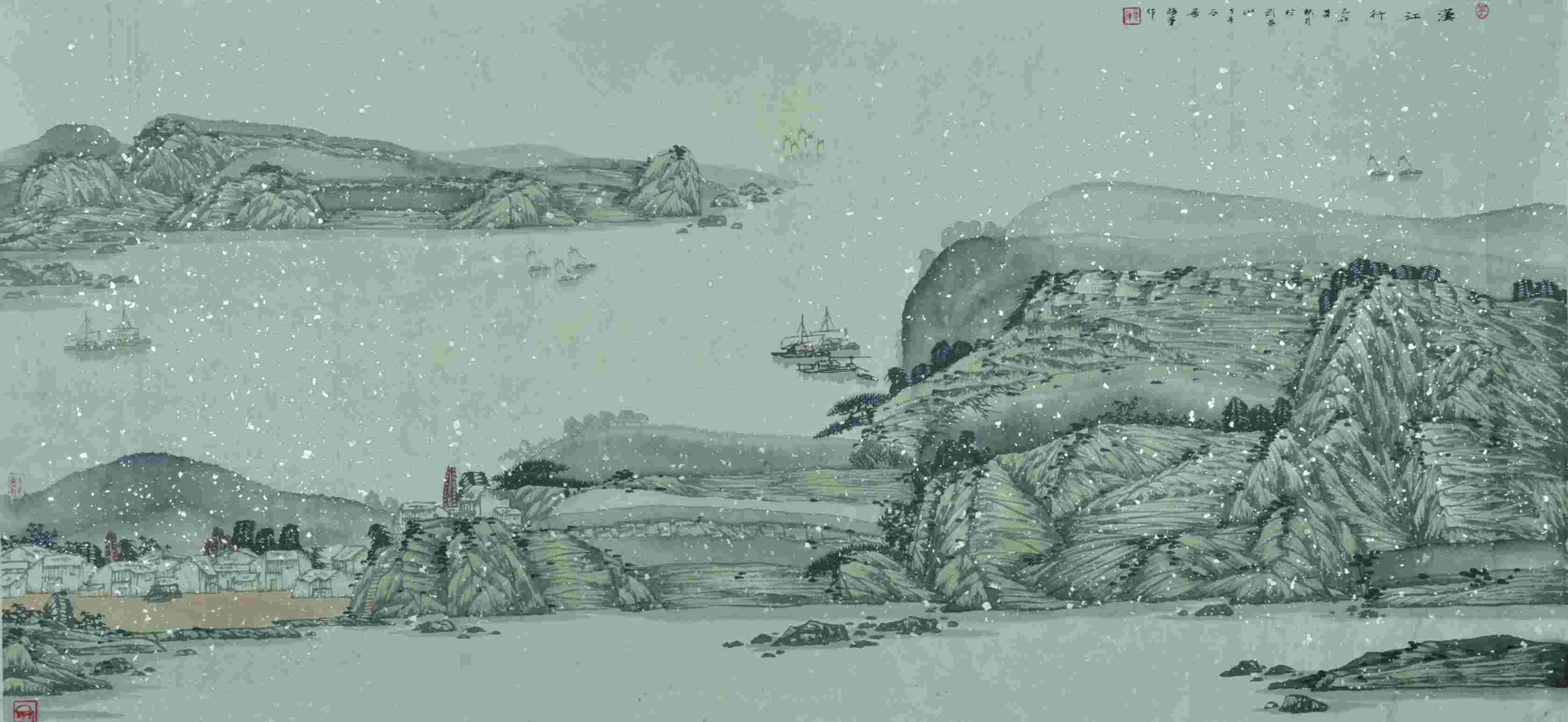 张军 山水 