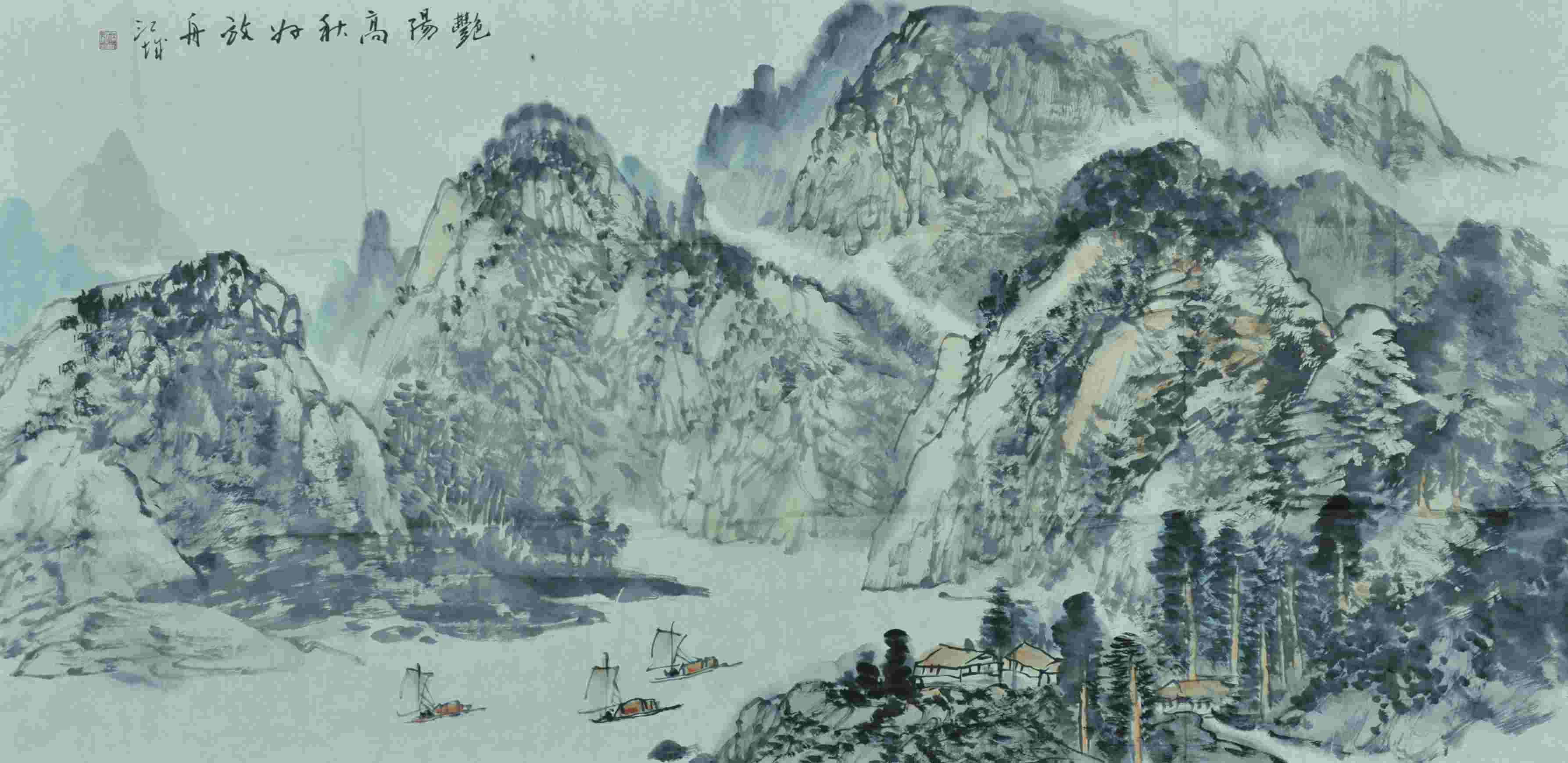 施江城 艳阳高秋 