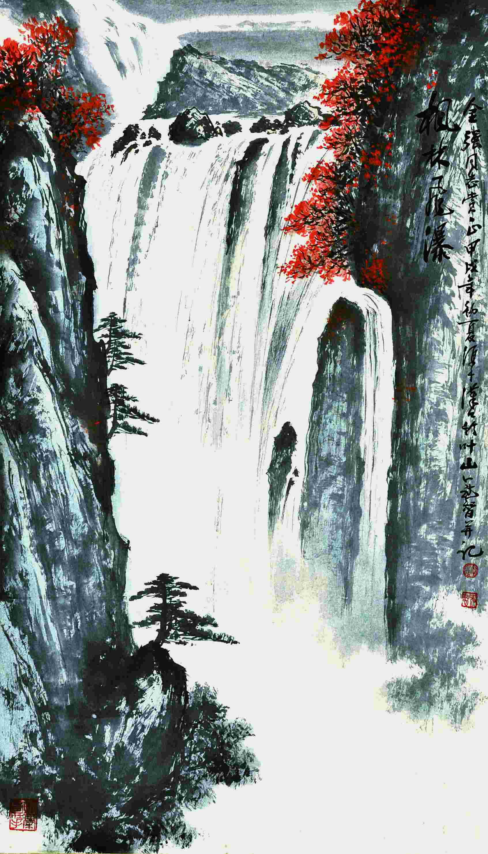 何冠智 枫林飞瀑 