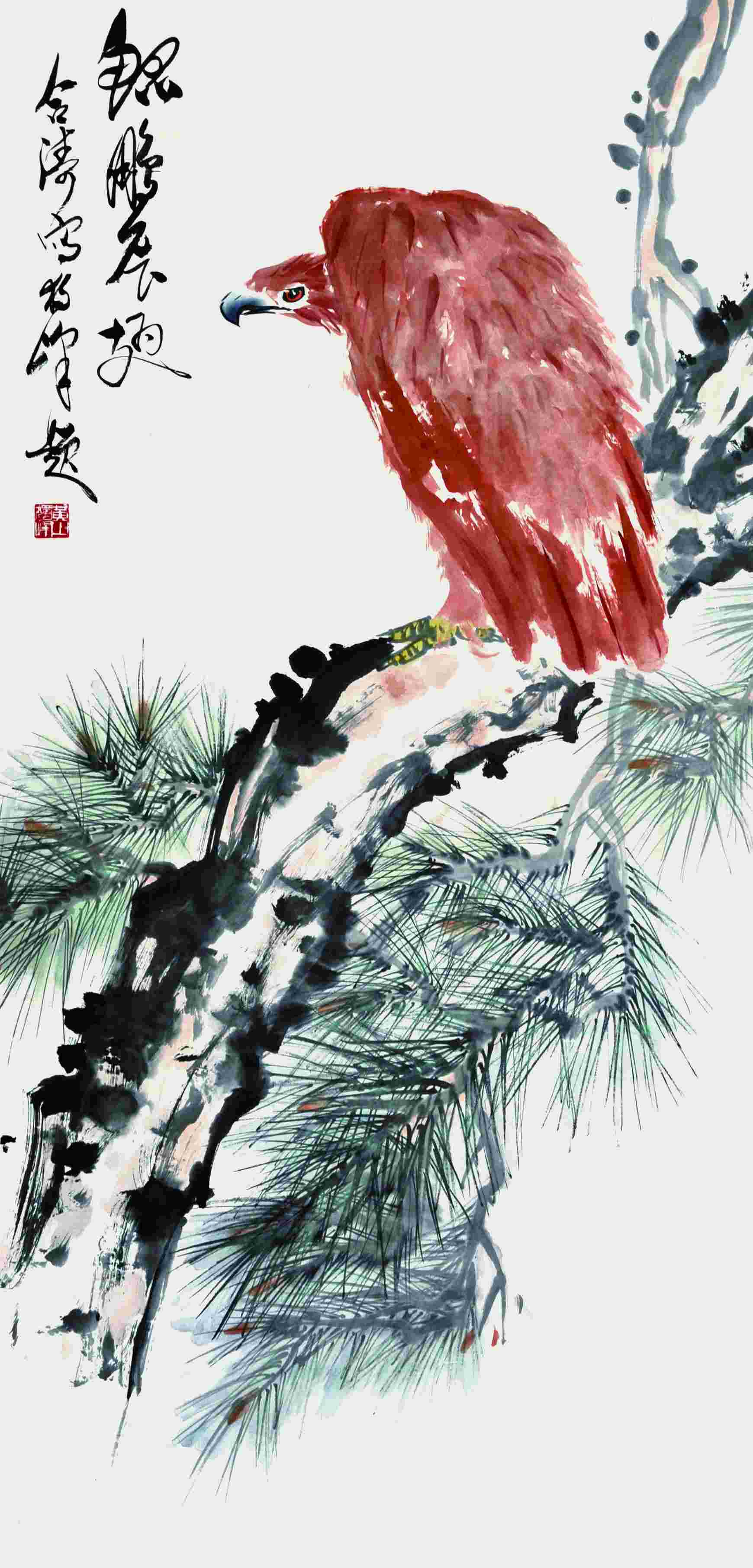 赵合俦 鲲鹏展翅 