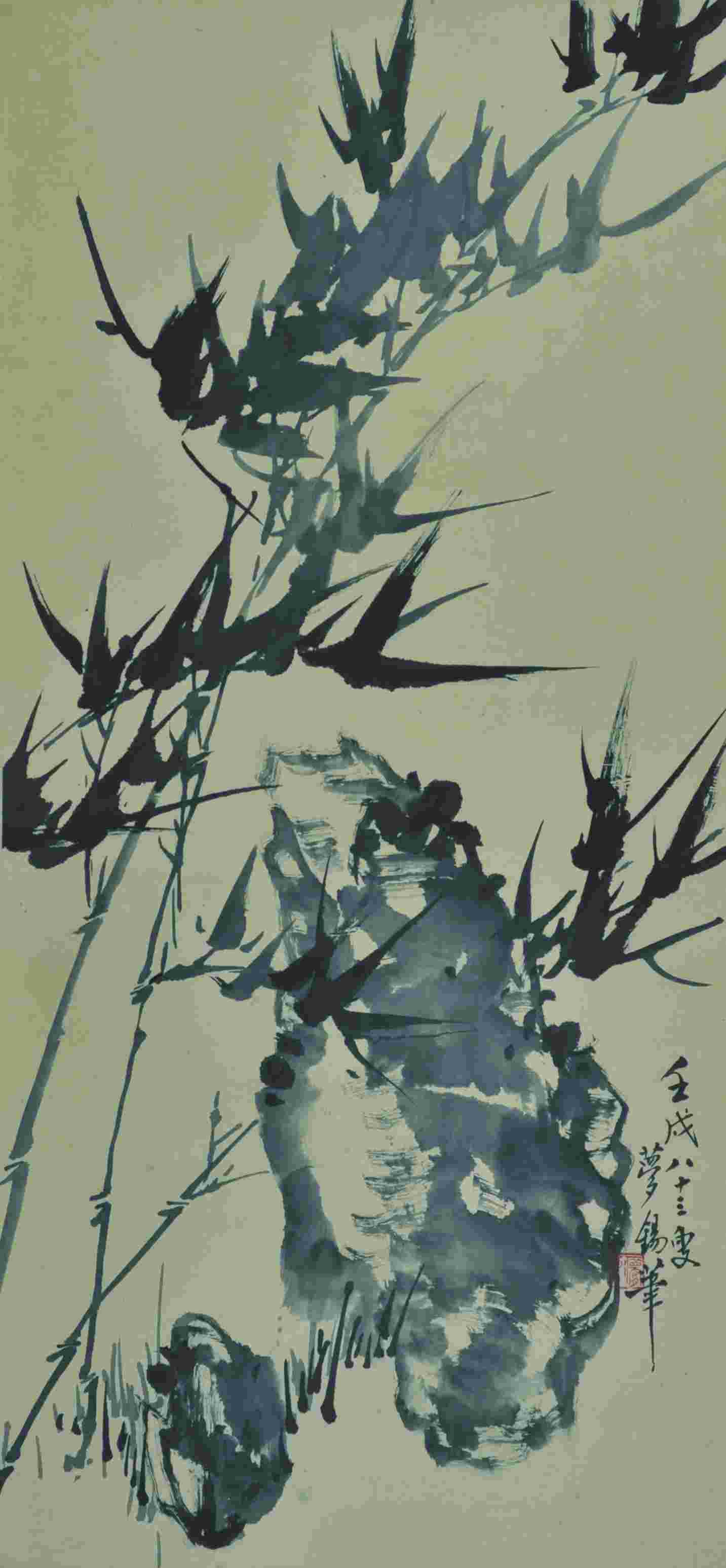 端木梦锡 竹 