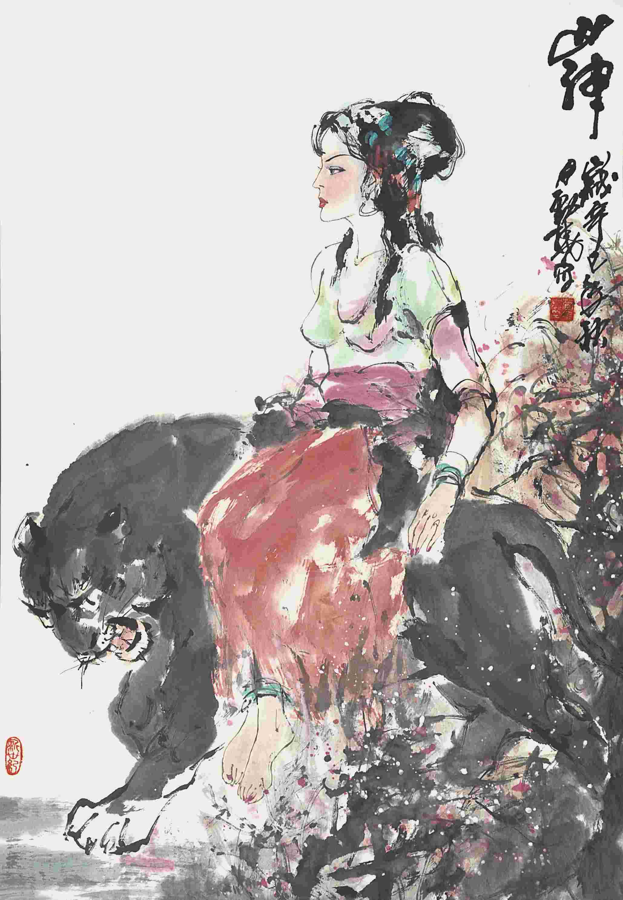 菅金尧 山神、神韵/字画一组 