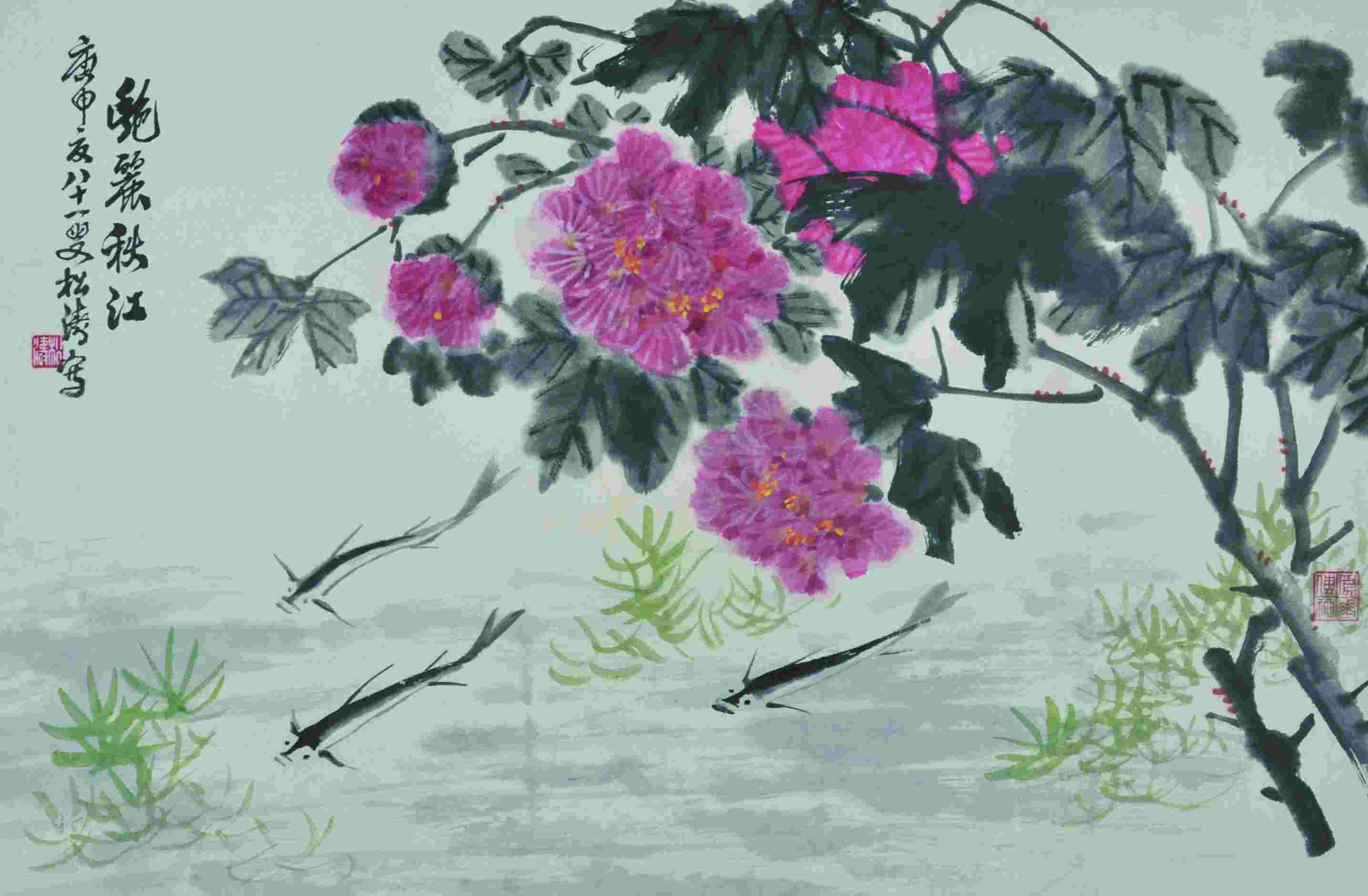 黄松涛 艳丽秋江 