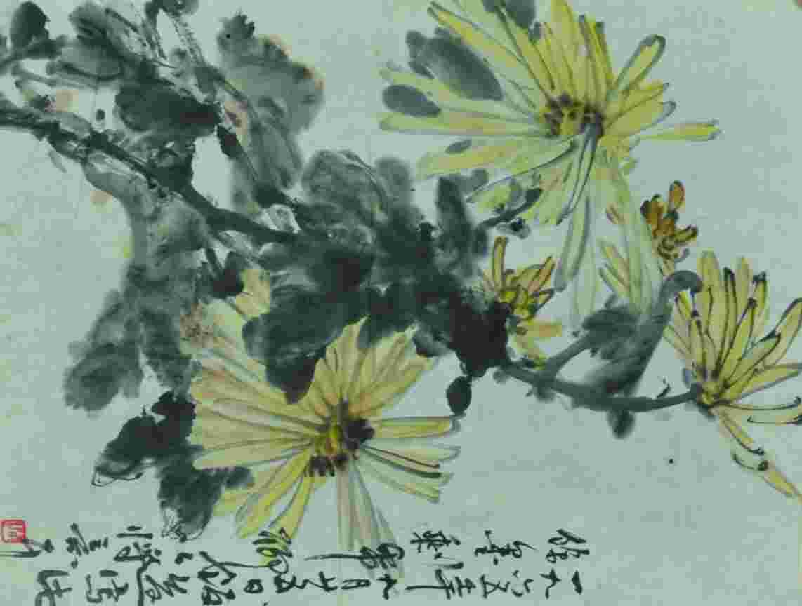 闻钧天 秋菊 