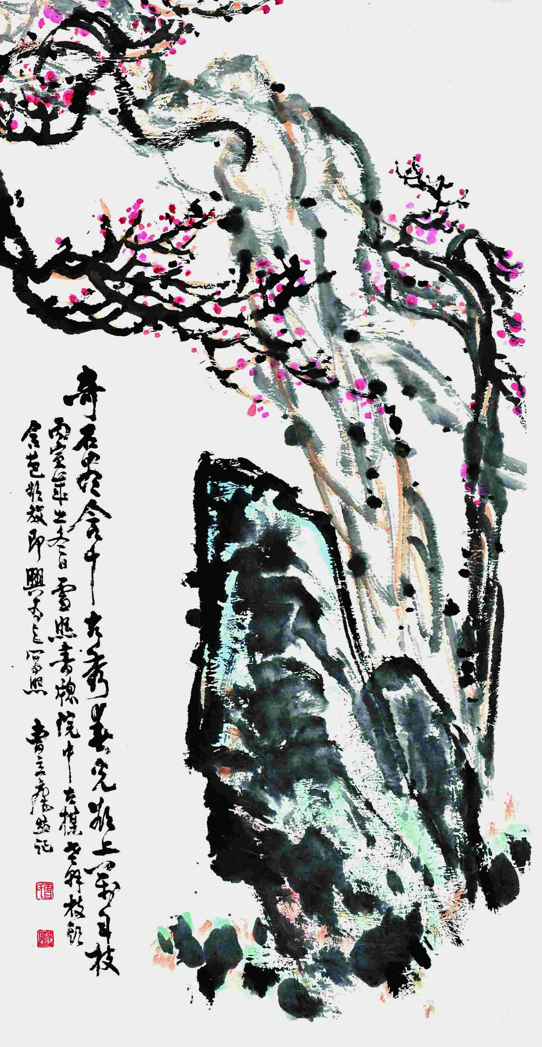 曹立庵 奇石梅花 