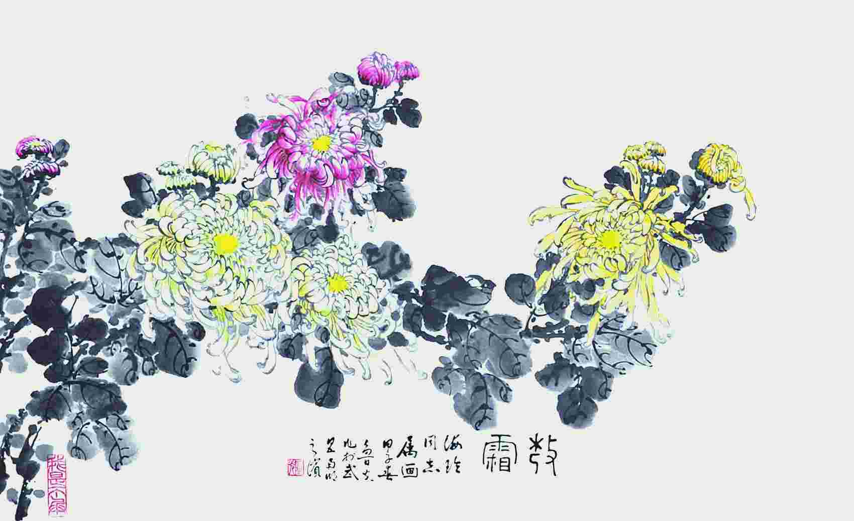 鲁光 傲霜 