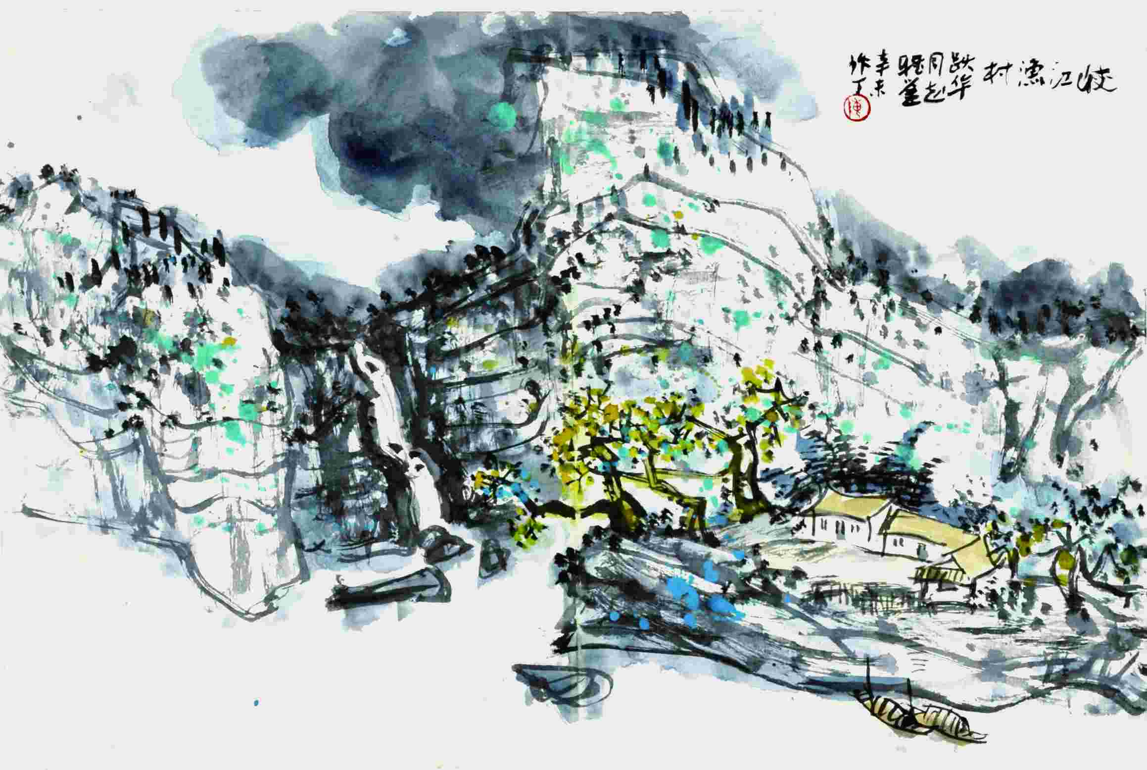 陈作丁 山水