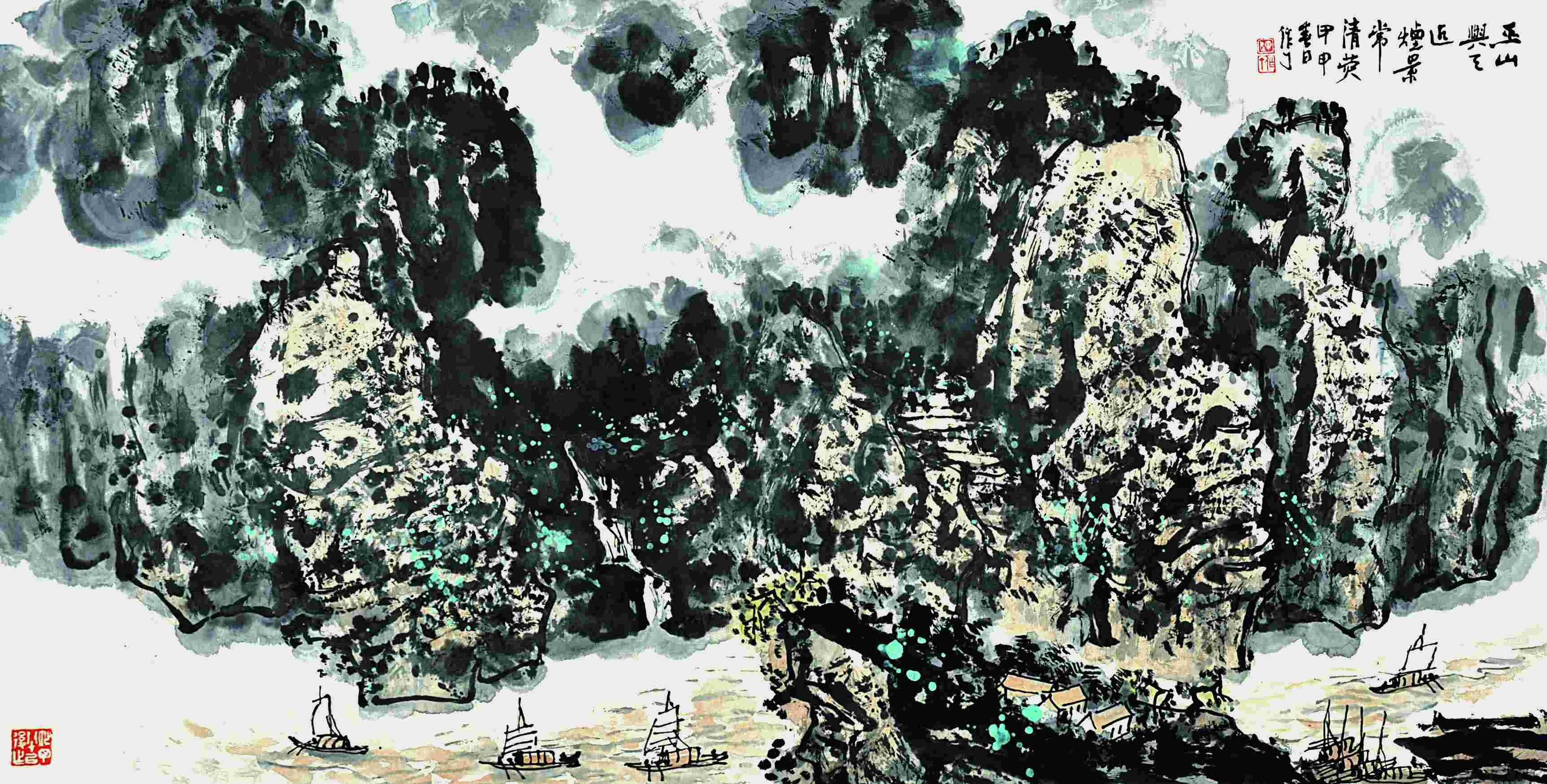 陈作丁 巫山与天近 