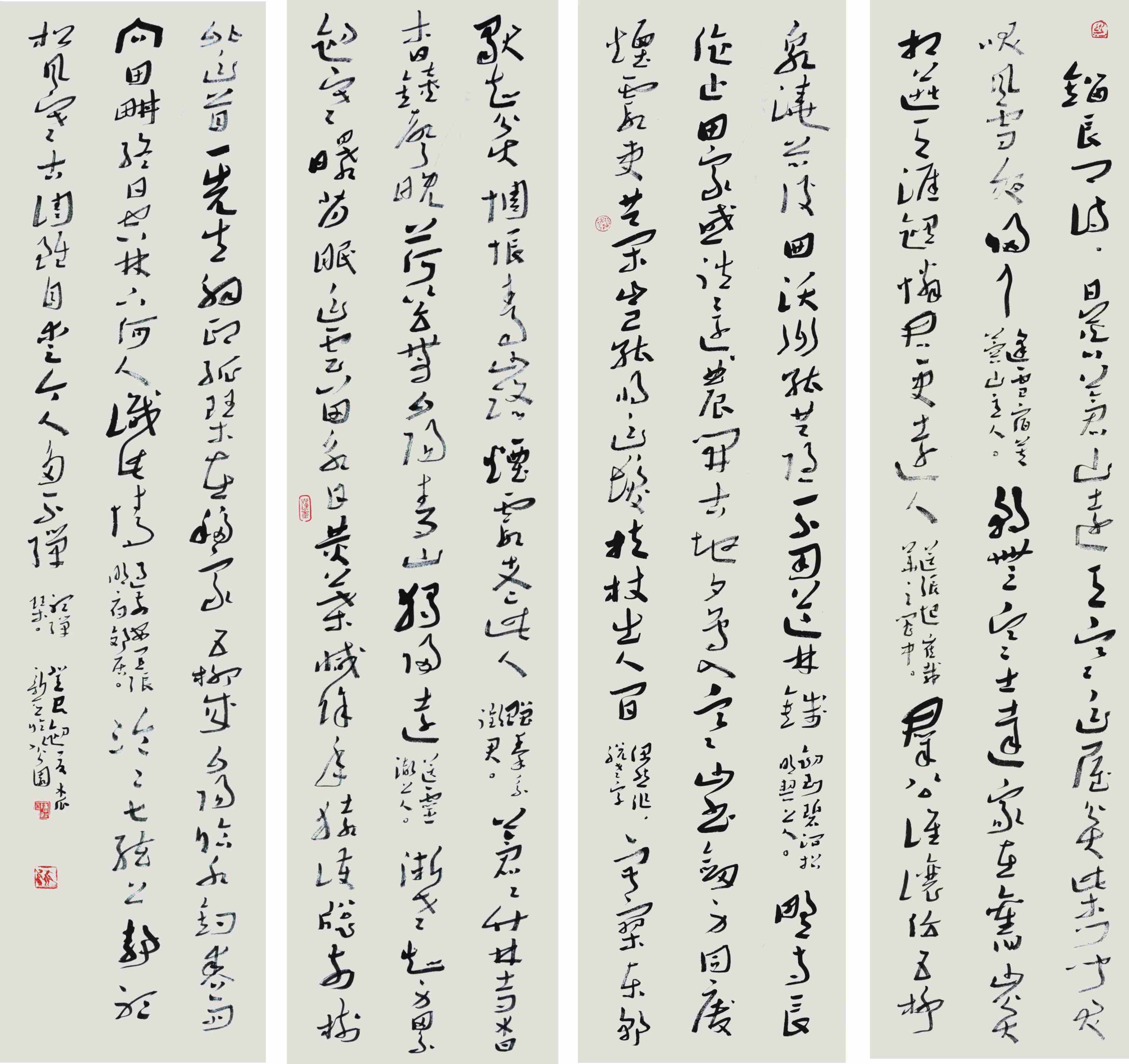 陈新亚 诗八首