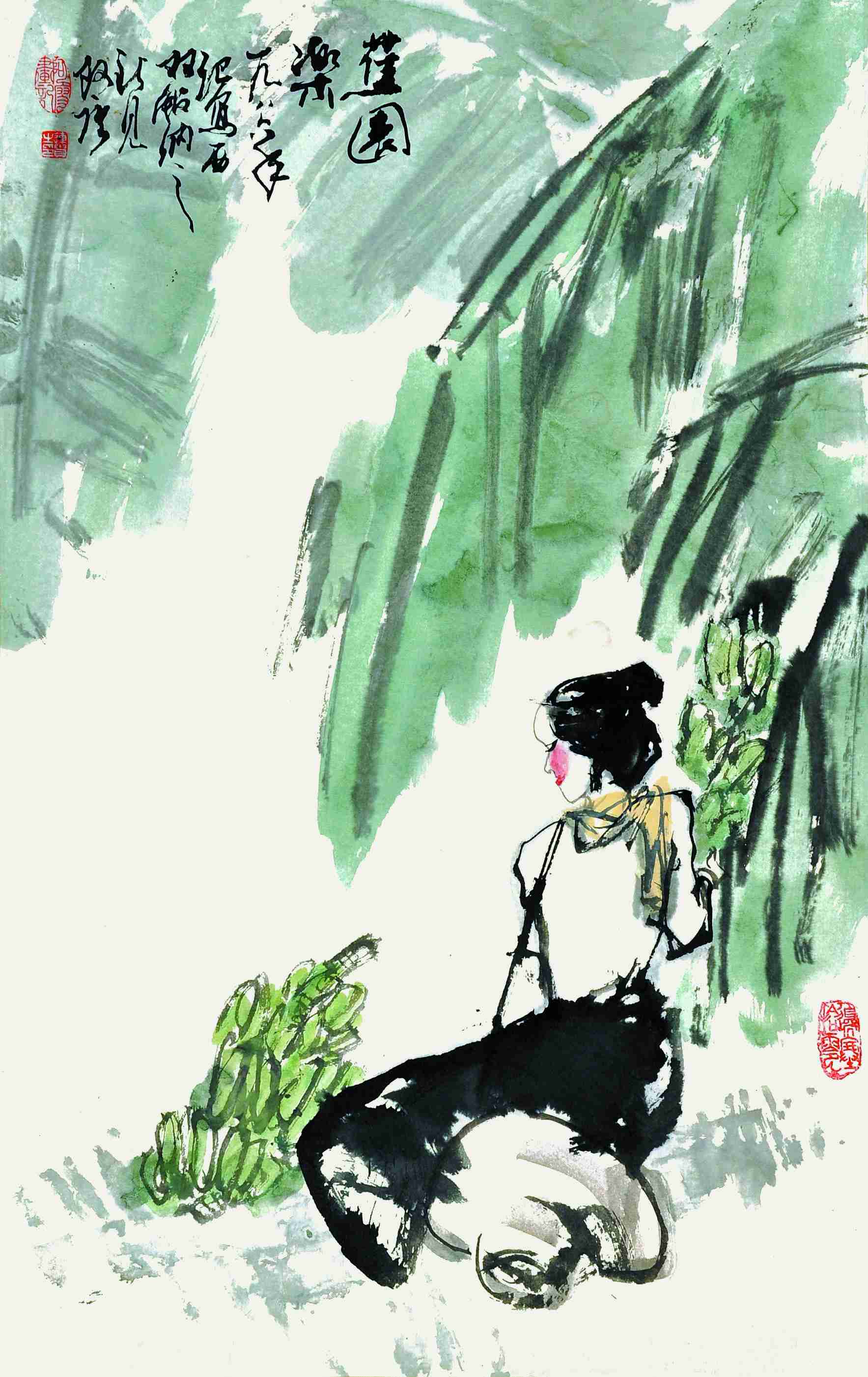 廖连贵 蕉园乐 