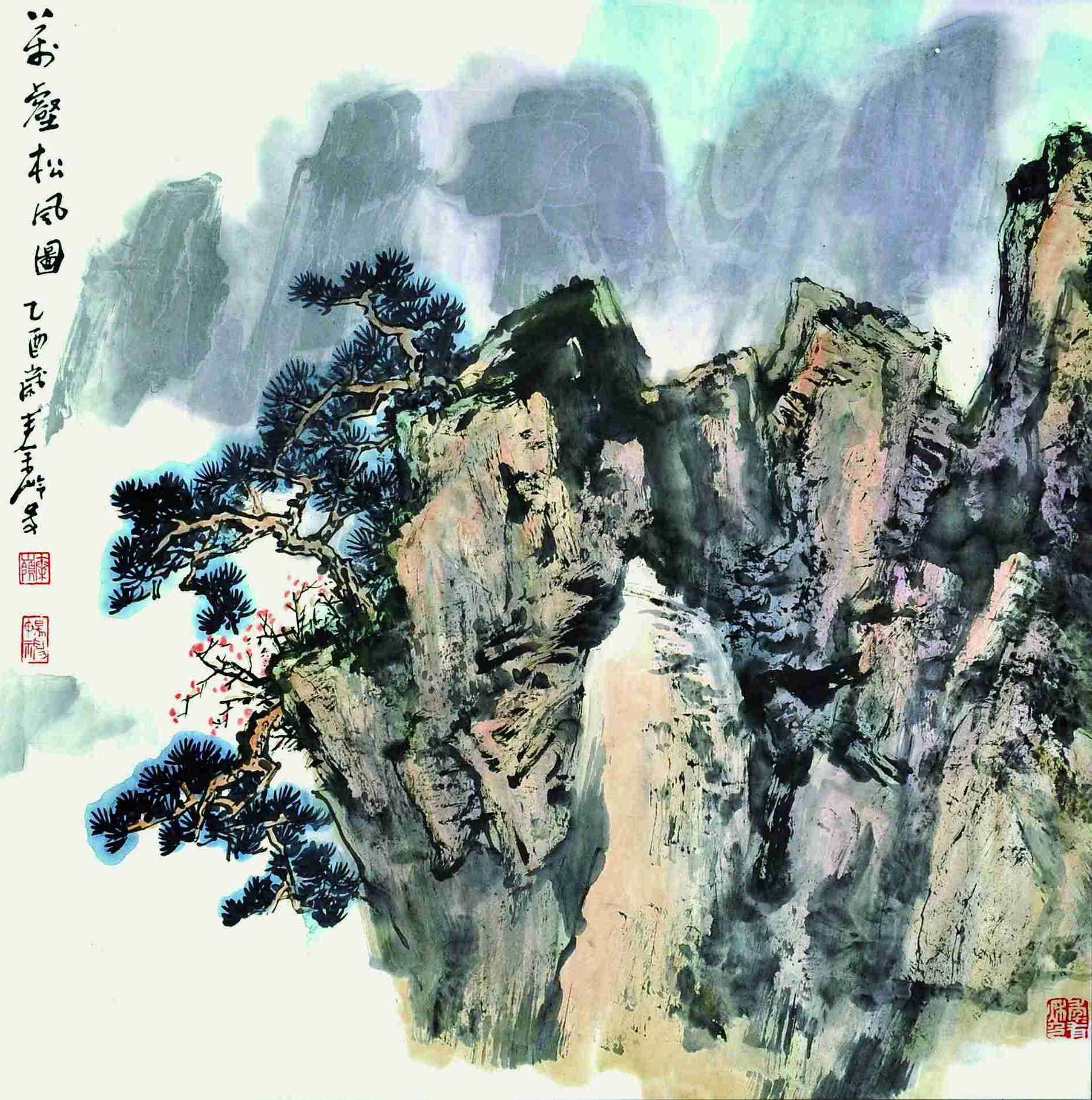 秦岭 松风图 