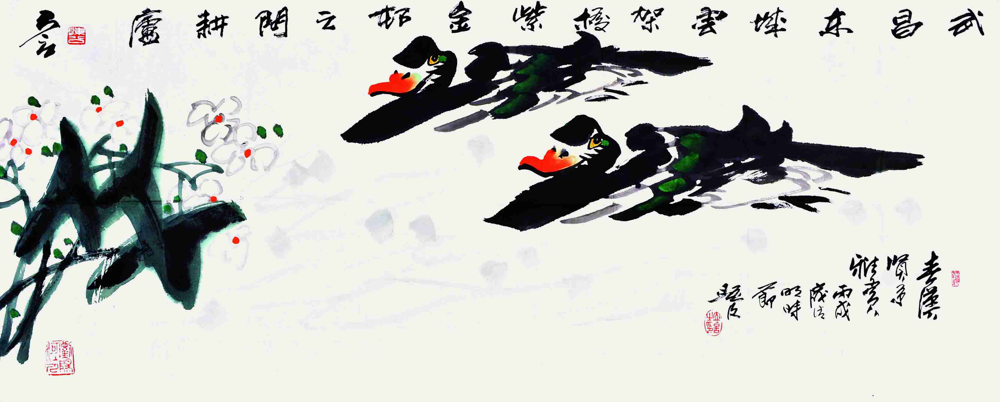 陈立言 双鸭图 