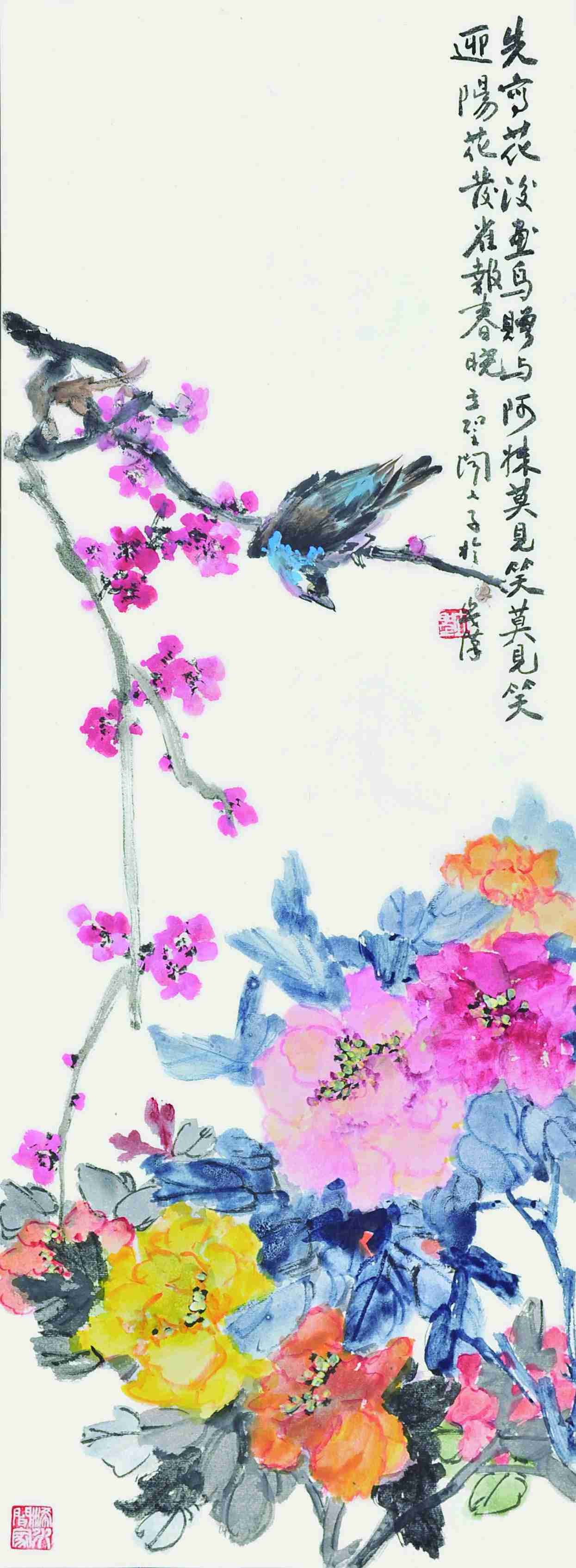 闻立圣 雀报春晓 