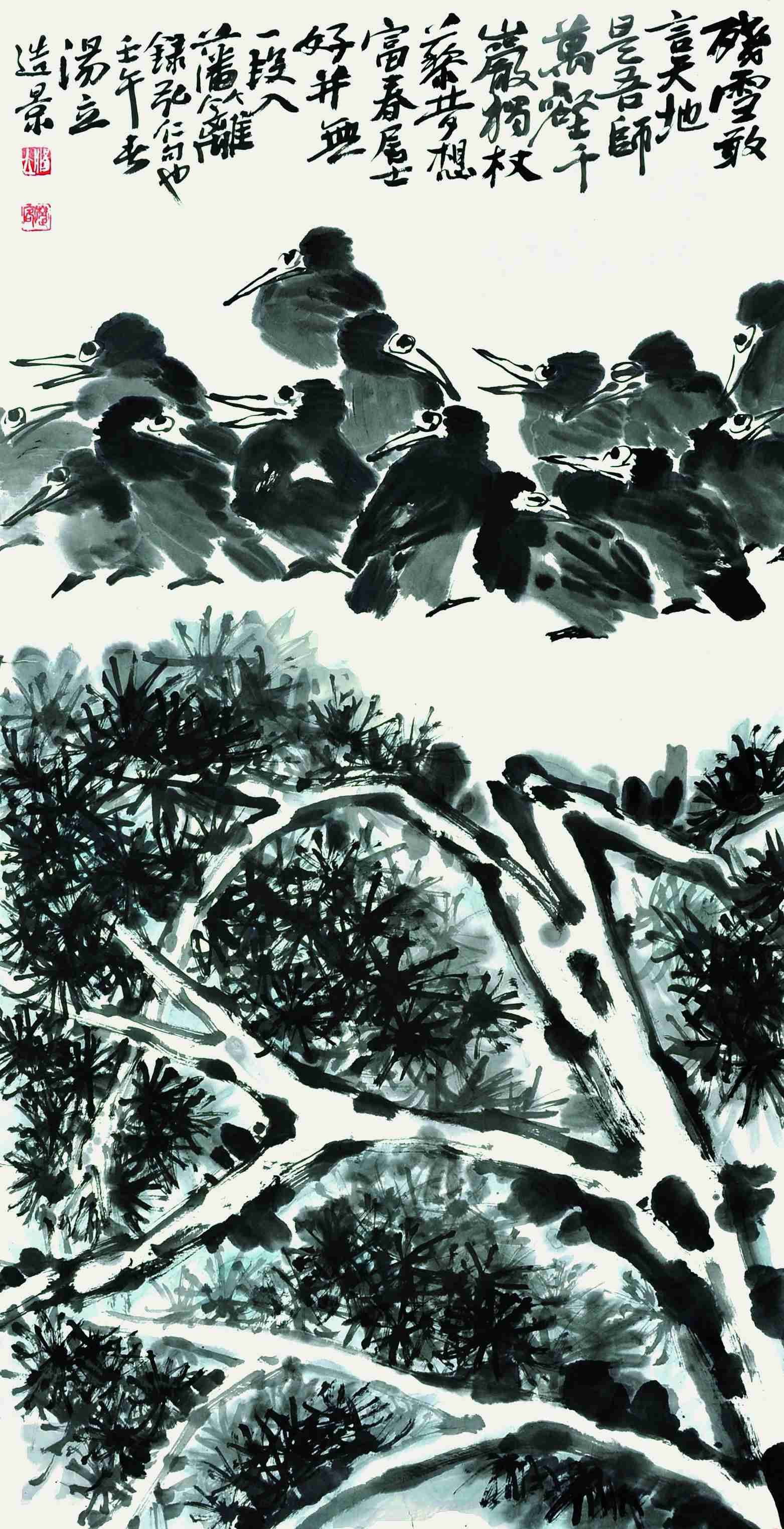 汤立 花鸟 