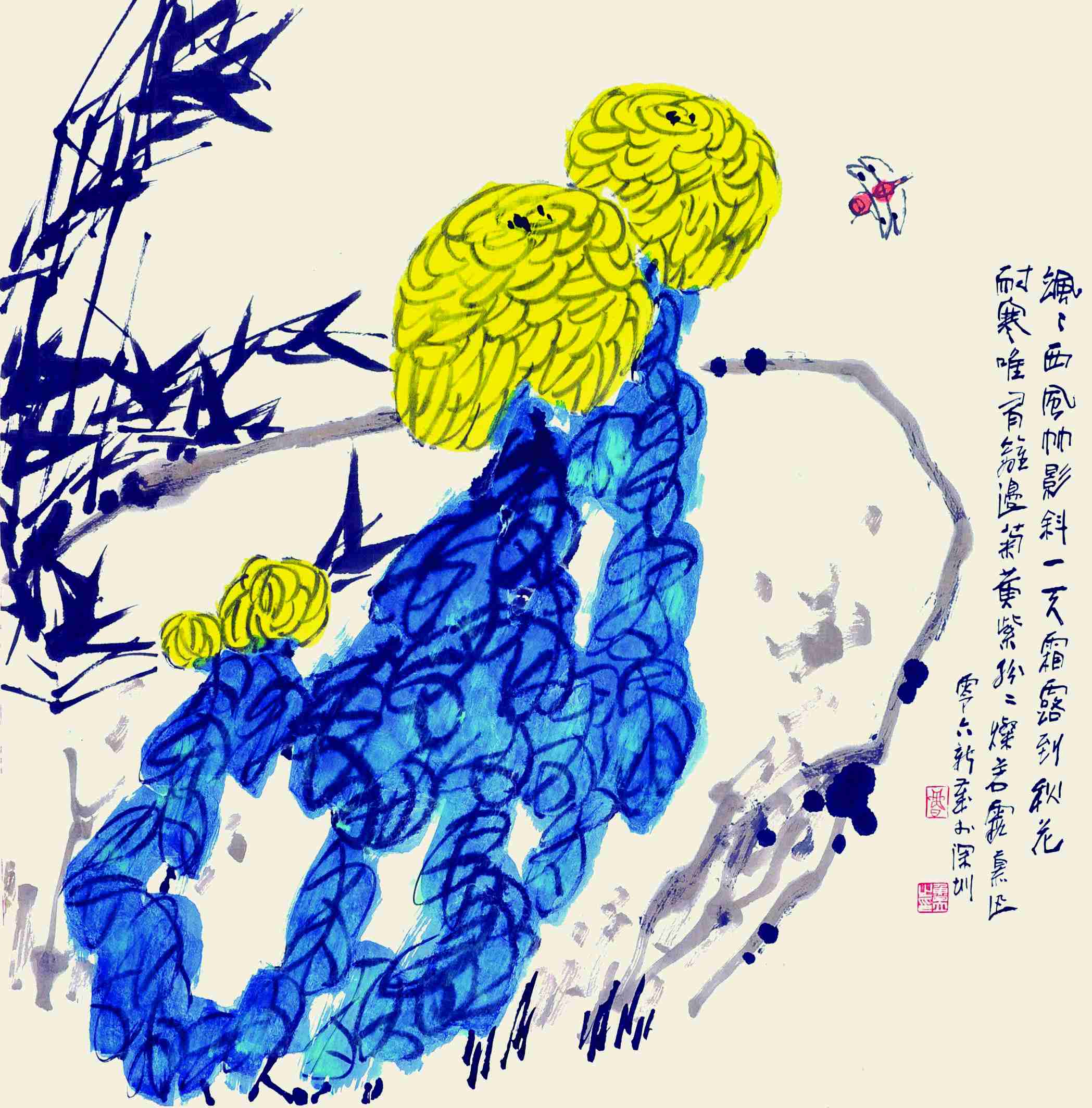 鲁慕迅 花鸟 