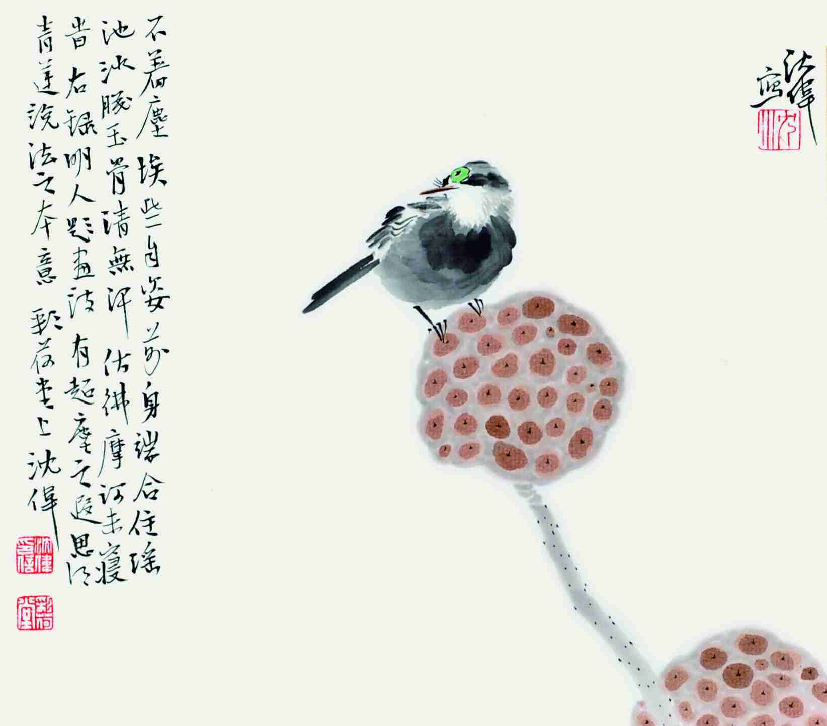 沈伟 花鸟（二） 