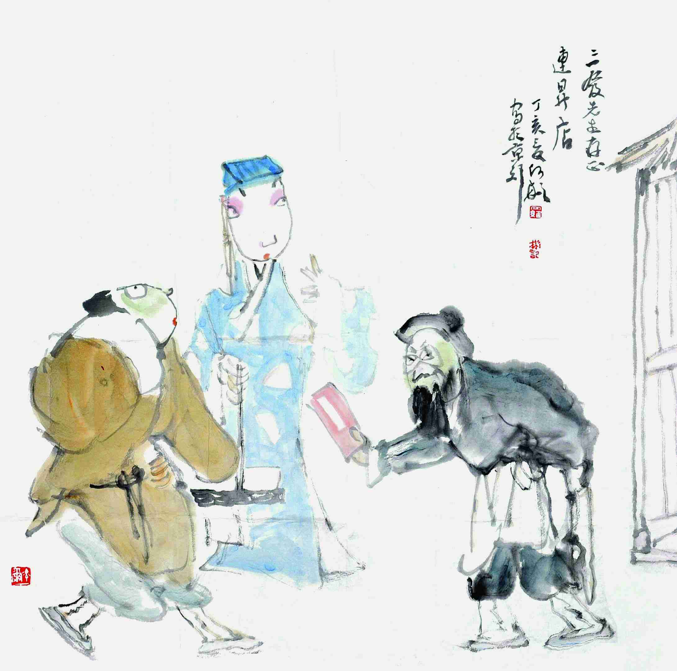 罗彬 连升店 