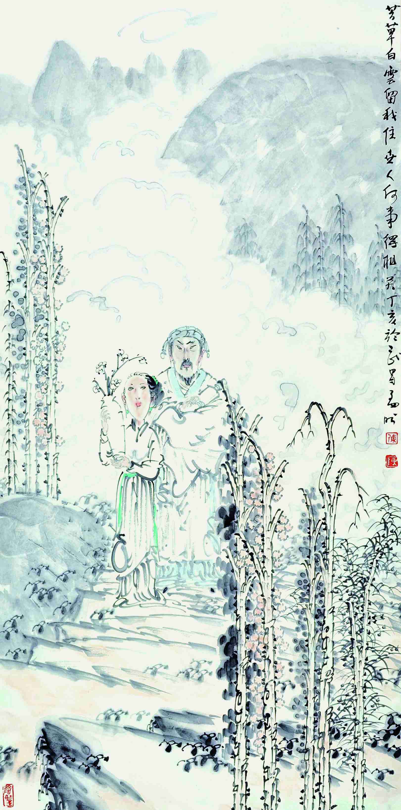 陈孟昕 芳草白云留我住